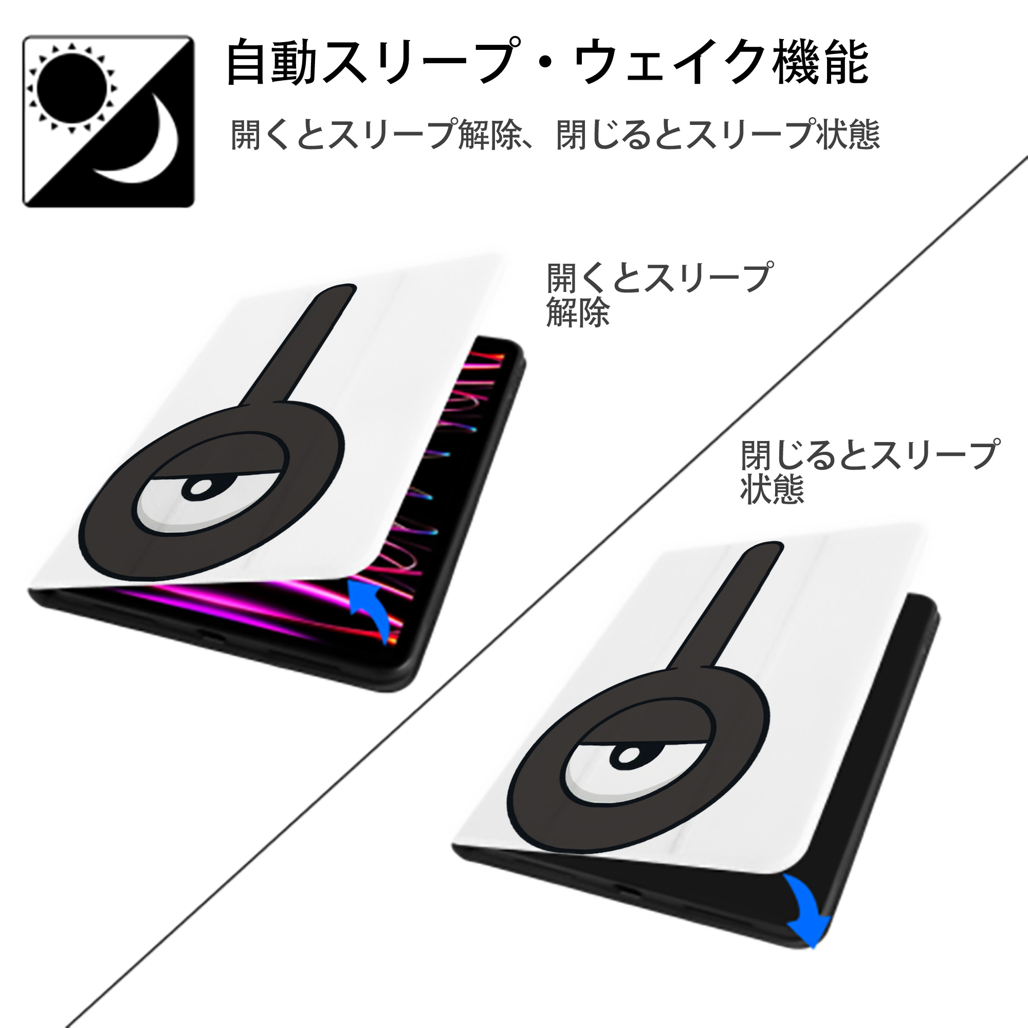 ポケットモンスター Pokémon IPad ケース ペン収納付き 三つ折りスタンド PUレザー×シリコン 対応機種9.5/10.5/10.9インチ
