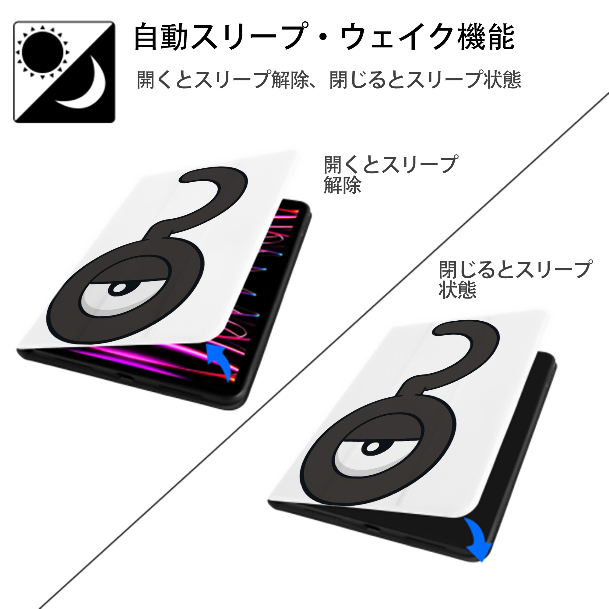 ポケットモンスター Pokémon IPad ケース ペン収納付き 三つ折りスタンド PUレザー×シリコン 対応機種9.5/10.5/10.9インチ
