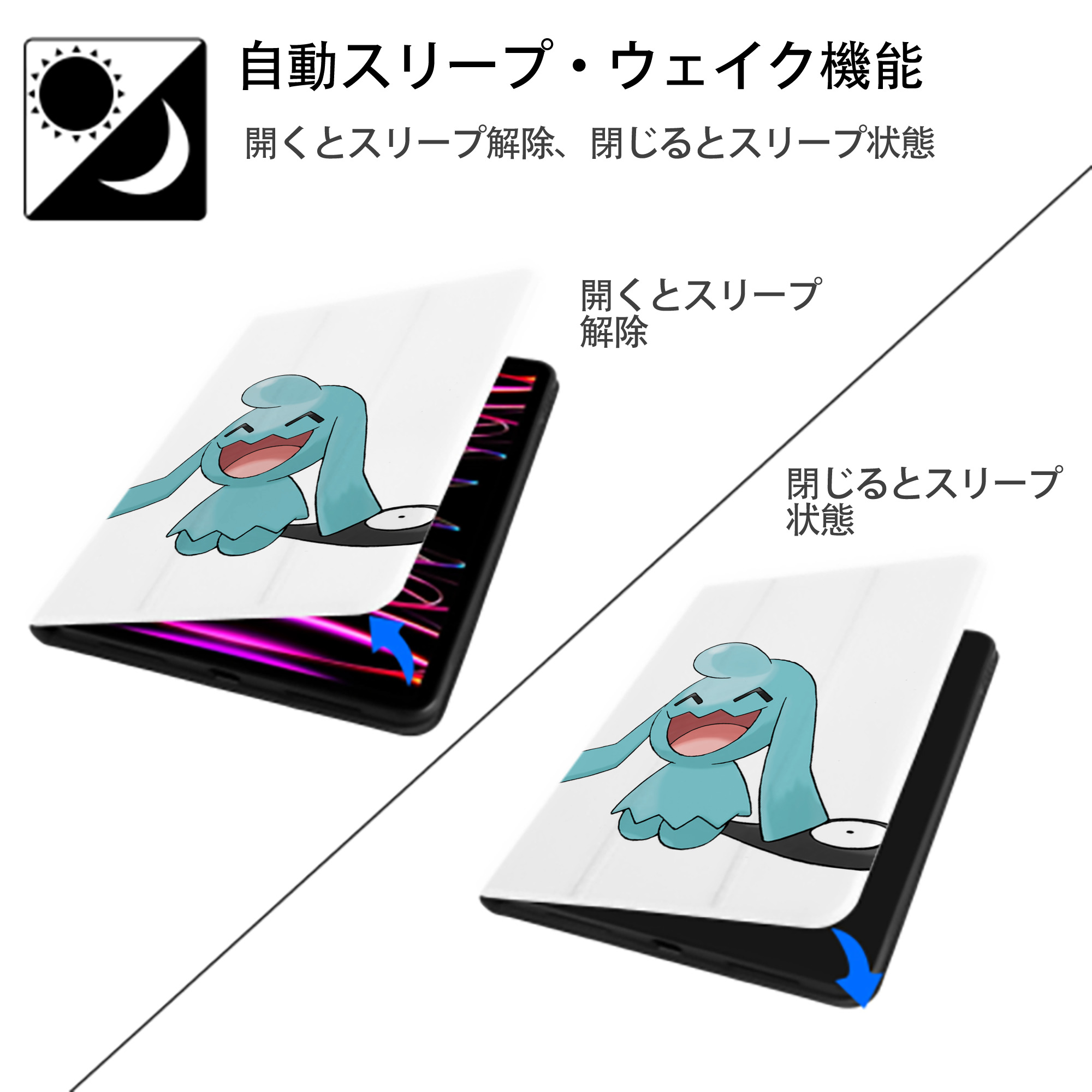 ポケットモンスター Pokémon IPad ケース ペン収納付き 三つ折りスタンド PUレザー×シリコン 対応機種9.5/10.5/10.9インチ