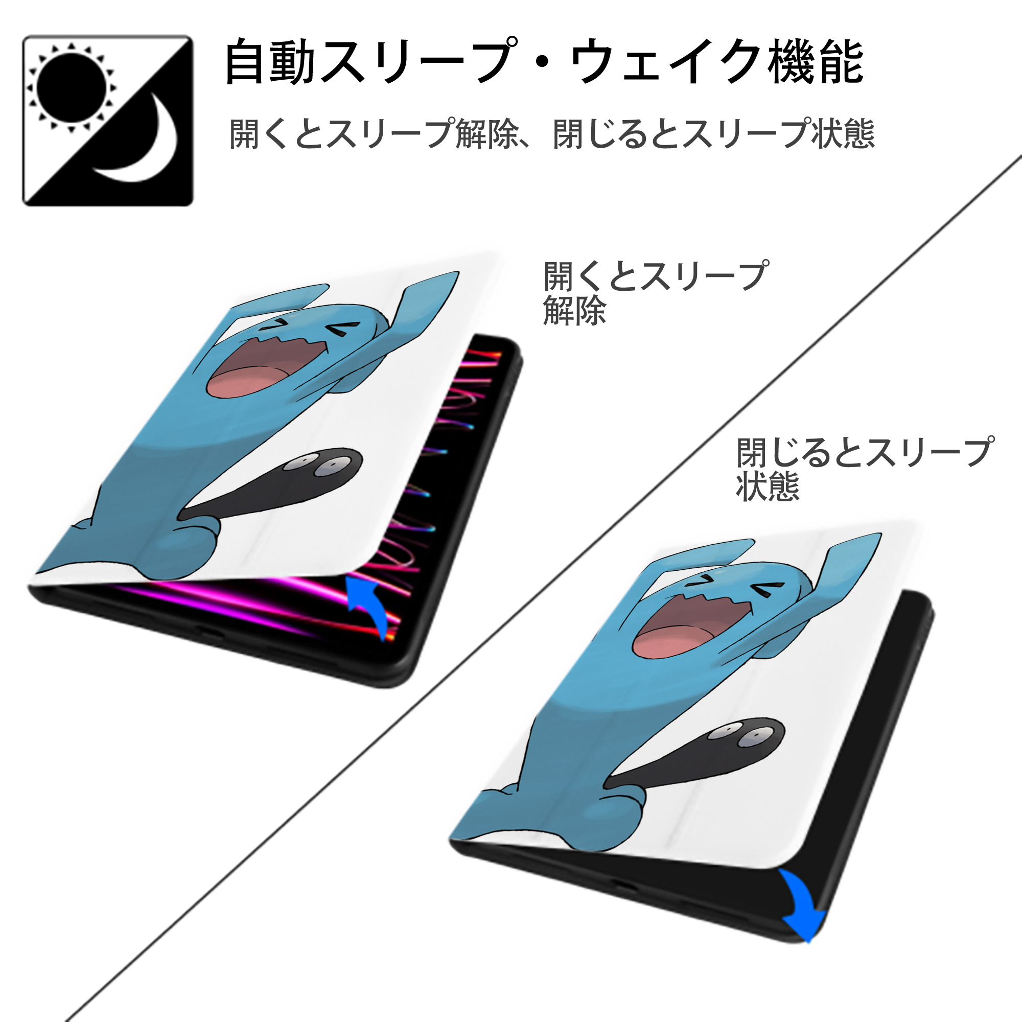 ポケットモンスター Pokémon IPad ケース ペン収納付き 三つ折りスタンド PUレザー×シリコン 対応機種9.5/10.5/10.9インチ