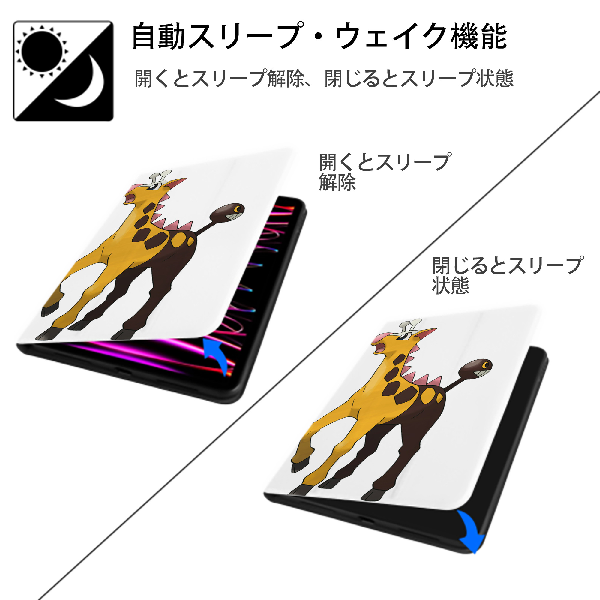 ポケットモンスター Pokémon IPad ケース ペン収納付き 三つ折りスタンド PUレザー×シリコン 対応機種9.5/10.5/10.9インチ