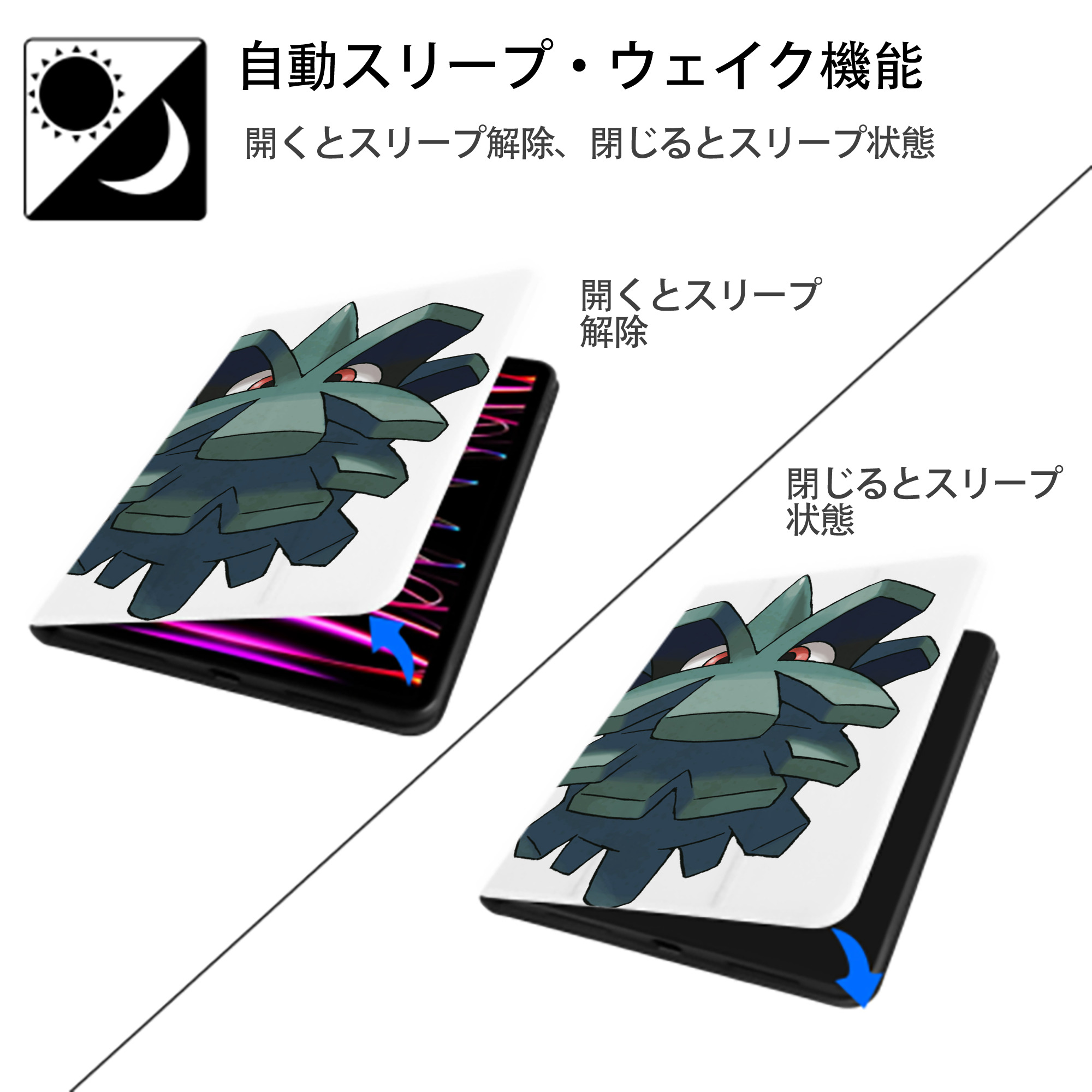 ポケットモンスター Pokémon IPad ケース ペン収納付き 三つ折りスタンド PUレザー×シリコン 対応機種9.5/10.5/10.9インチ