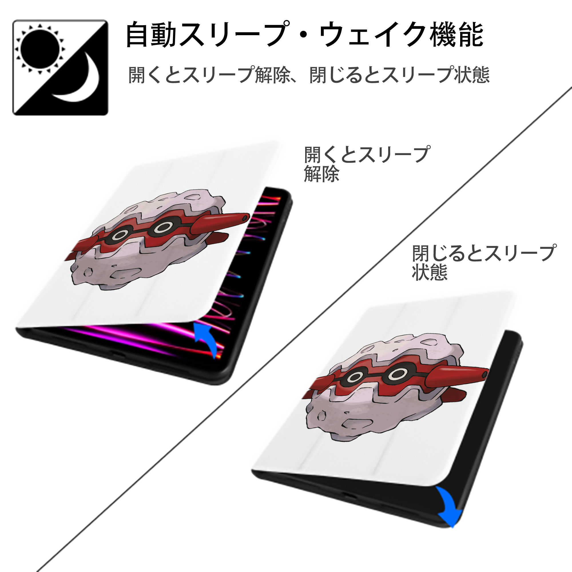 ポケットモンスター Pokémon IPad ケース ペン収納付き 三つ折りスタンド PUレザー×シリコン 対応機種9.5/10.5/10.9インチ