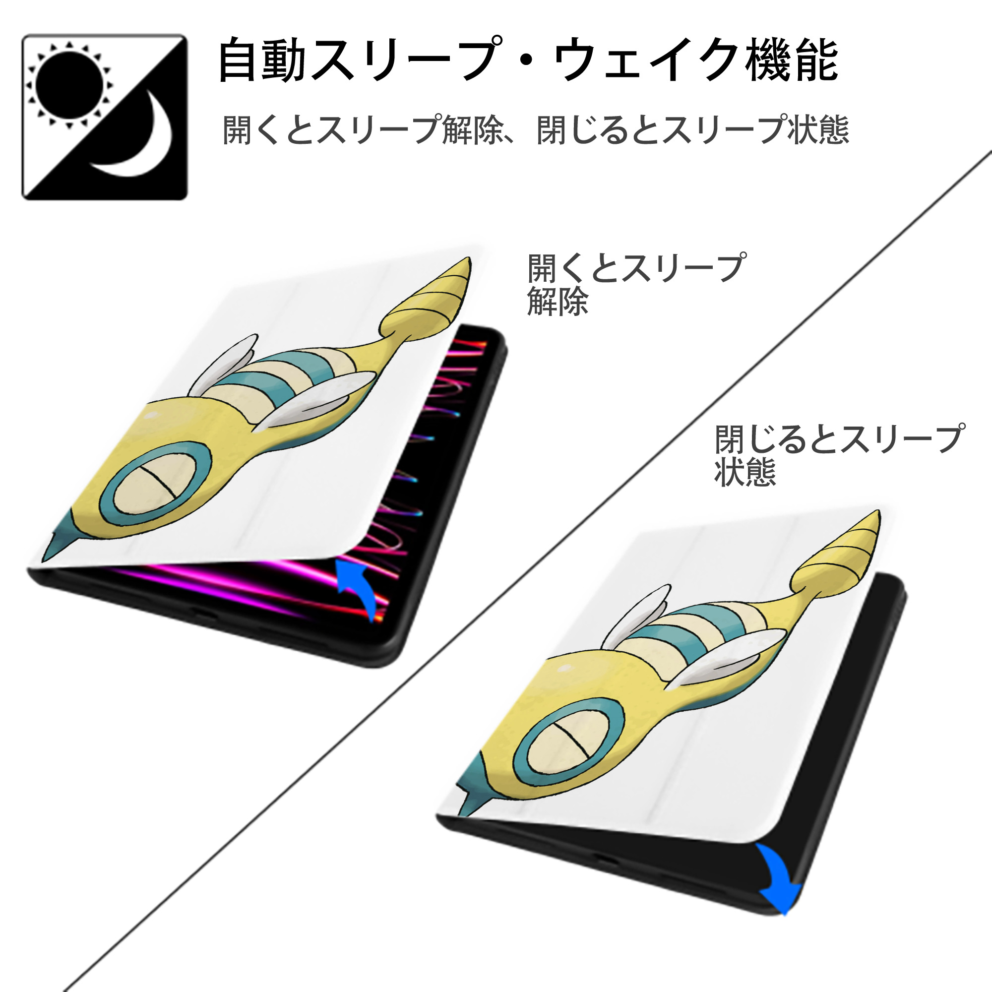 ポケットモンスター Pokémon IPad ケース ペン収納付き 三つ折りスタンド PUレザー×シリコン 対応機種9.5/10.5/10.9インチ