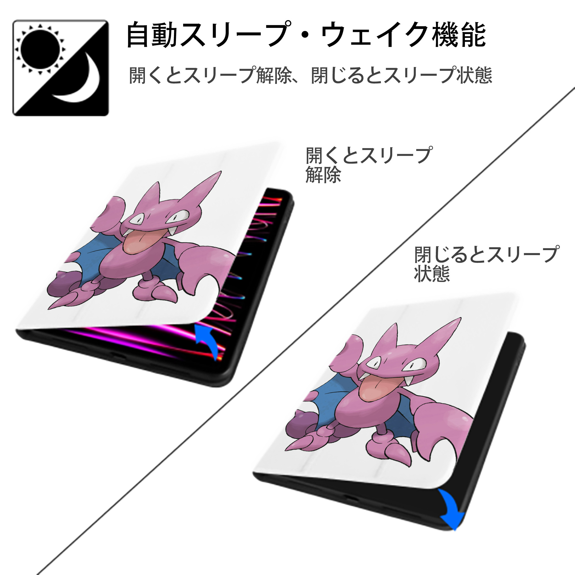 ポケットモンスター Pokémon IPad ケース ペン収納付き 三つ折りスタンド PUレザー×シリコン 対応機種9.5/10.5/10.9インチ