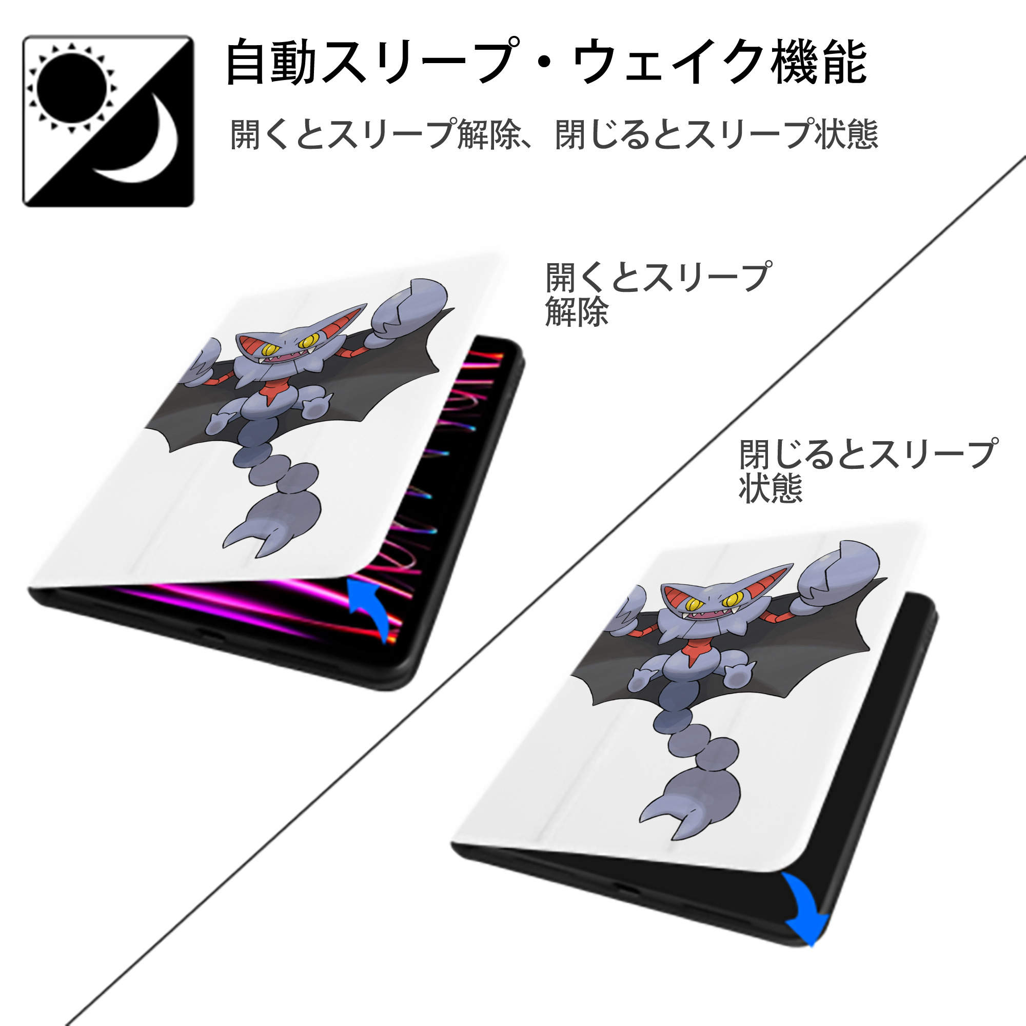 ポケットモンスター Pokémon IPad ケース ペン収納付き 三つ折りスタンド PUレザー×シリコン 対応機種9.5/10.5/10.9インチ