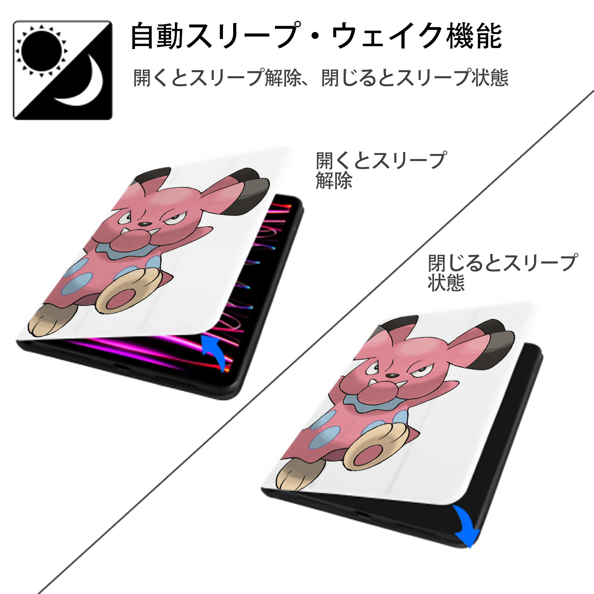 ポケットモンスター Pokémon IPad ケース ペン収納付き 三つ折りスタンド PUレザー×シリコン 対応機種9.5/10.5/10.9インチ