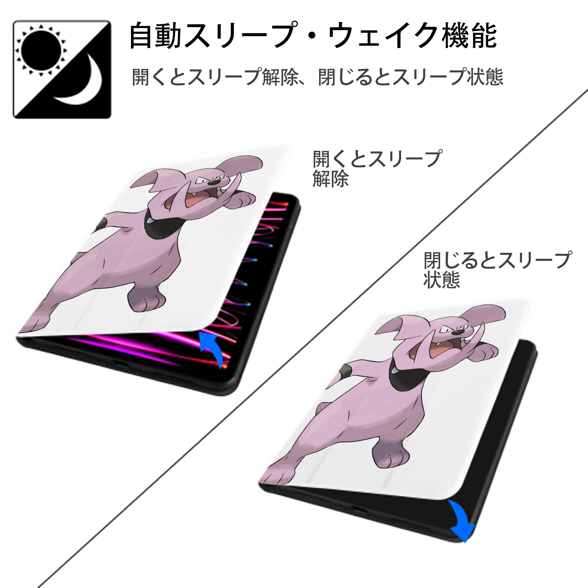 ポケットモンスター Pokémon IPad ケース ペン収納付き 三つ折りスタンド PUレザー×シリコン 対応機種9.5/10.5/10.9インチ