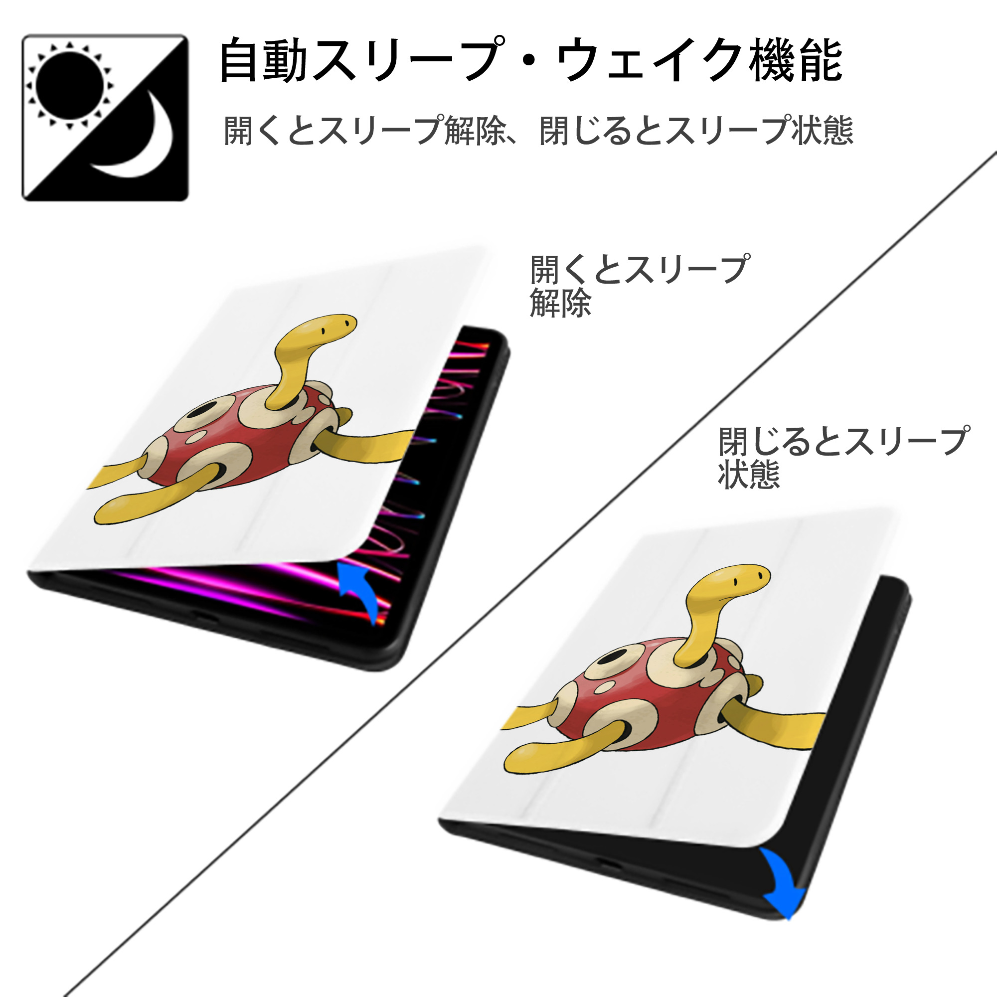 ポケットモンスター Pokémon IPad ケース ペン収納付き 三つ折りスタンド PUレザー×シリコン 対応機種9.5/10.5/10.9インチ