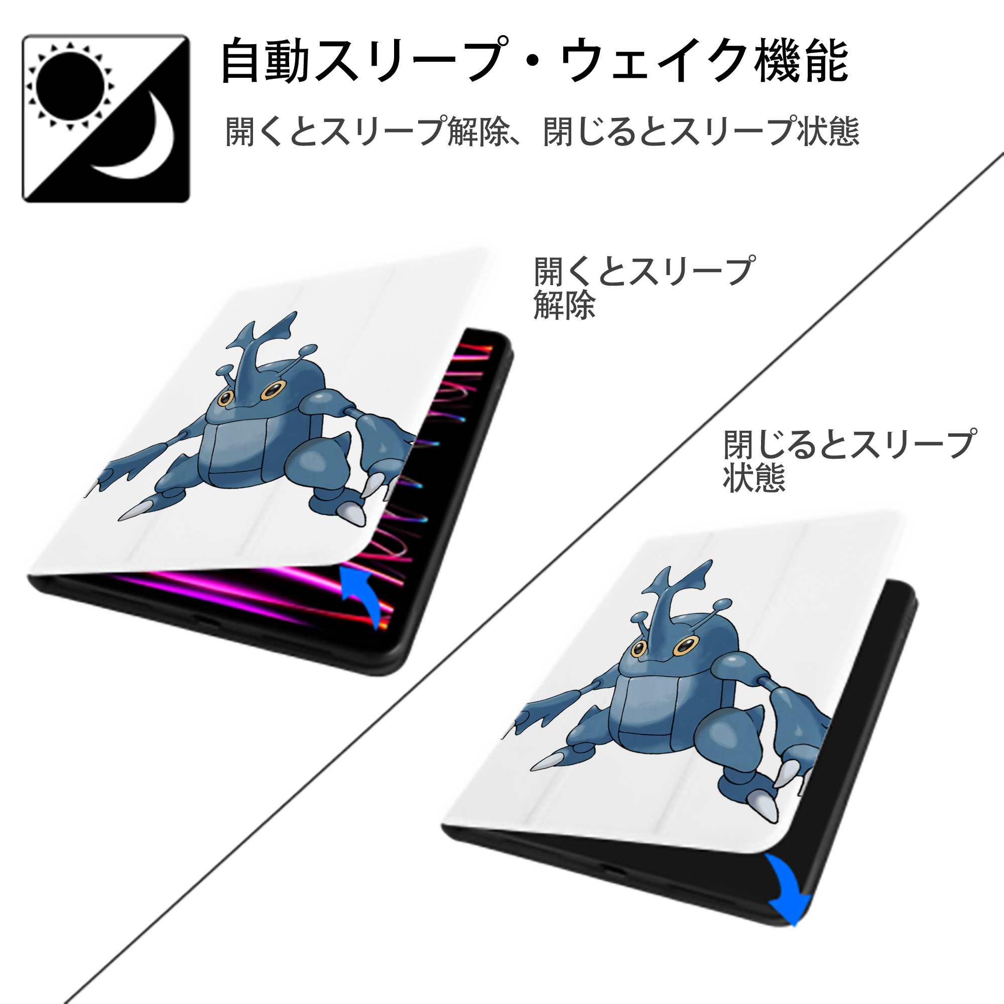 ポケットモンスター Pokémon IPad ケース ペン収納付き 三つ折りスタンド PUレザー×シリコン 対応機種9.5/10.5/10.9インチ