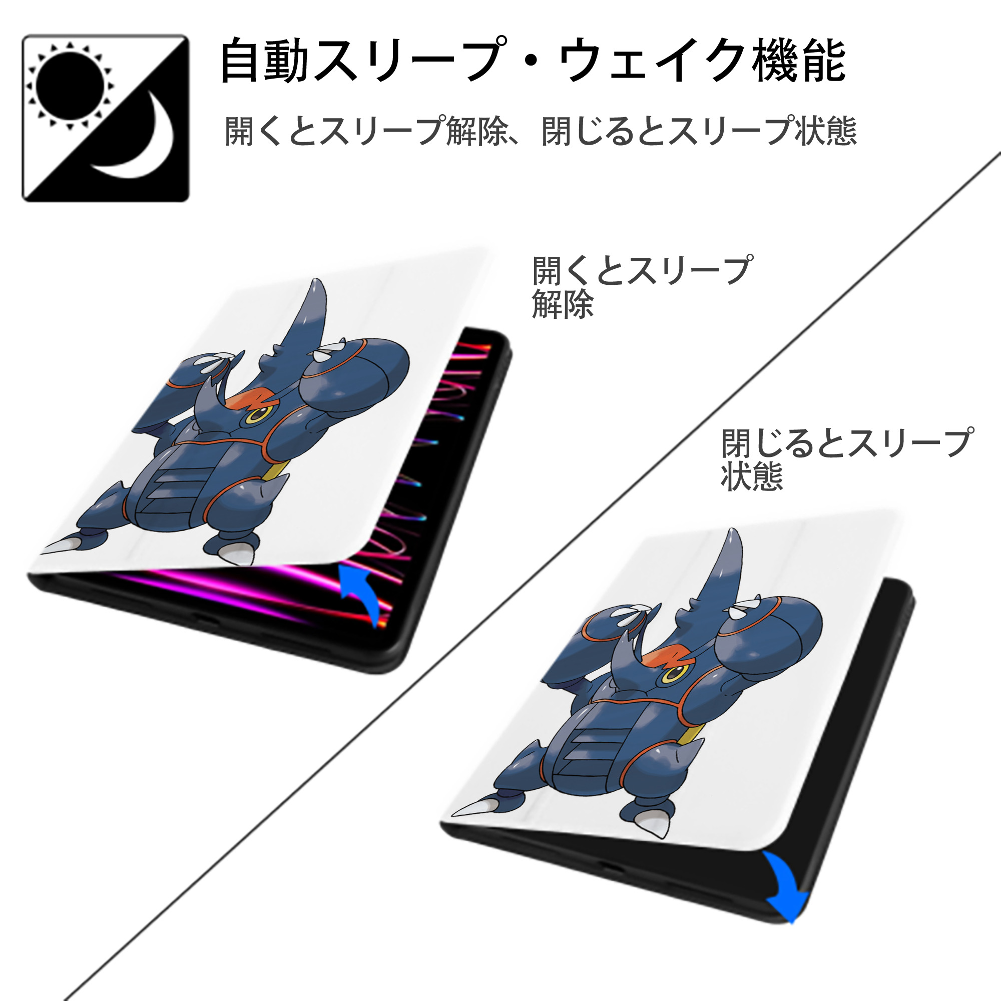 ポケットモンスター Pokémon IPad ケース ペン収納付き 三つ折りスタンド PUレザー×シリコン 対応機種9.5/10.5/10.9インチ