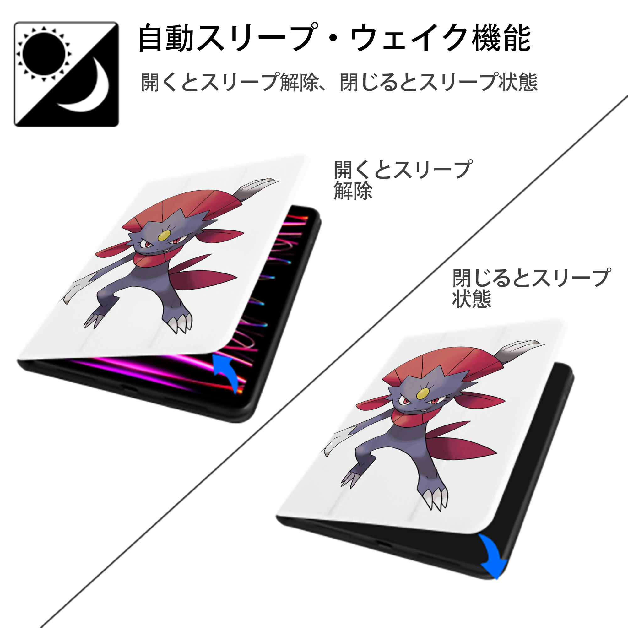 ポケットモンスター Pokémon IPad ケース ペン収納付き 三つ折りスタンド PUレザー×シリコン 対応機種9.5/10.5/10.9インチ