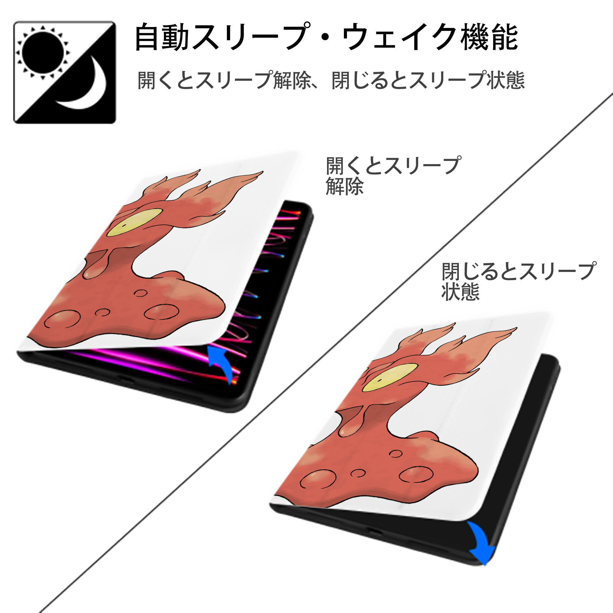 ポケットモンスター Pokémon IPad ケース ペン収納付き 三つ折りスタンド PUレザー×シリコン 対応機種9.5/10.5/10.9インチ