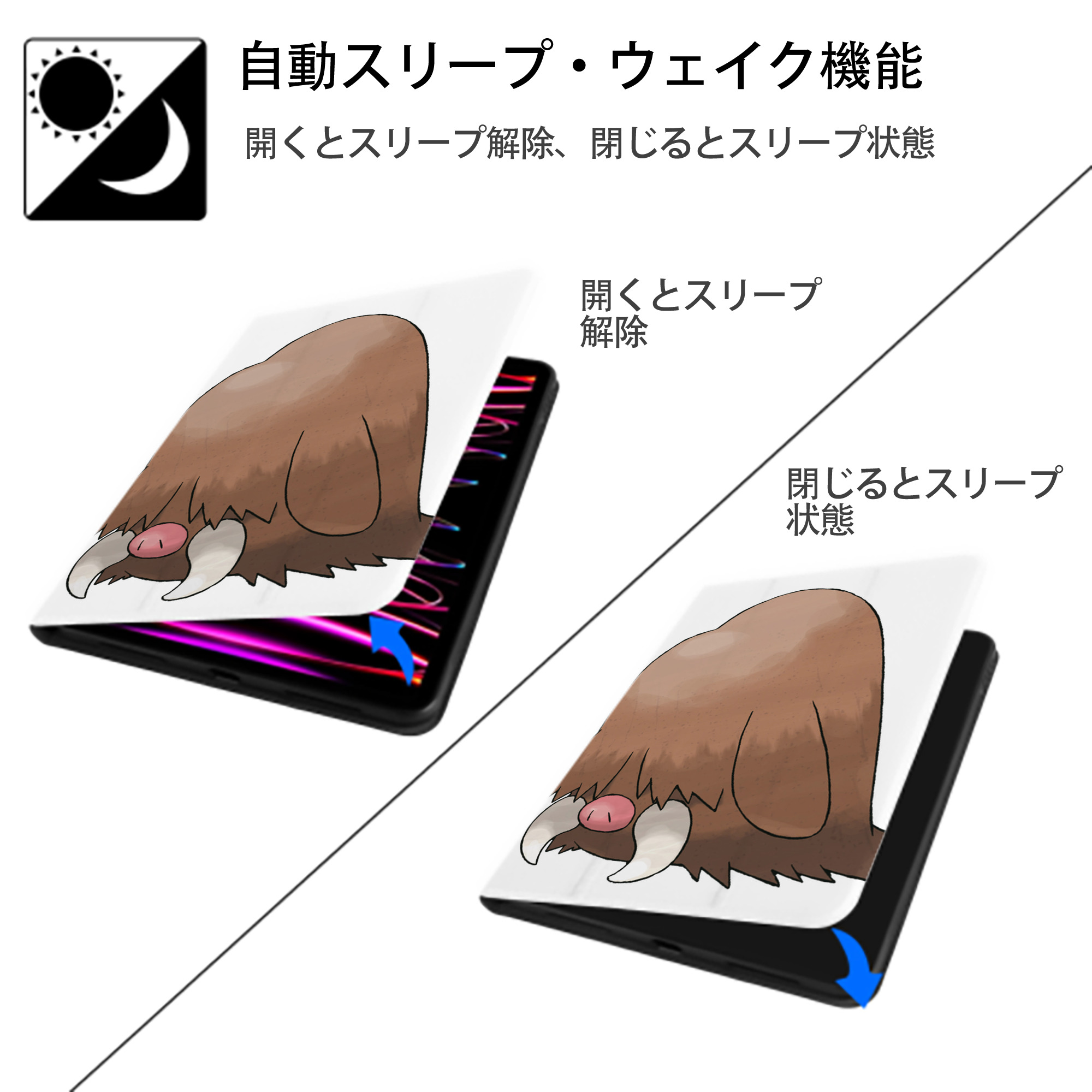 ポケットモンスター Pokémon IPad ケース ペン収納付き 三つ折りスタンド PUレザー×シリコン 対応機種9.5/10.5/10.9インチ