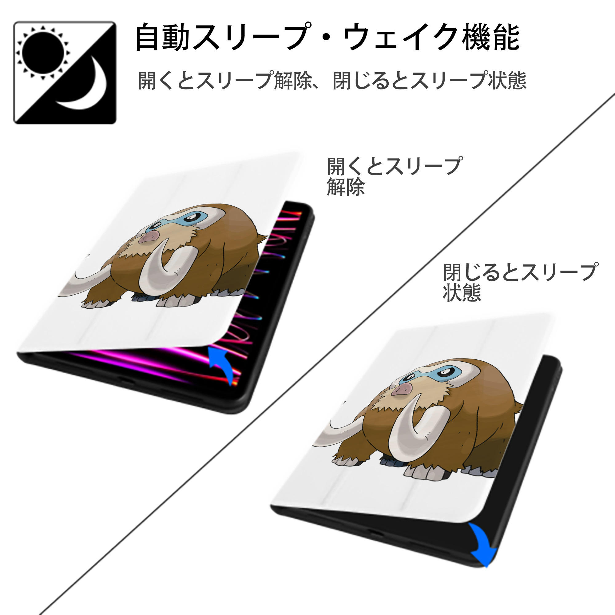 ポケットモンスター Pokémon IPad ケース ペン収納付き 三つ折りスタンド PUレザー×シリコン 対応機種9.5/10.5/10.9インチ