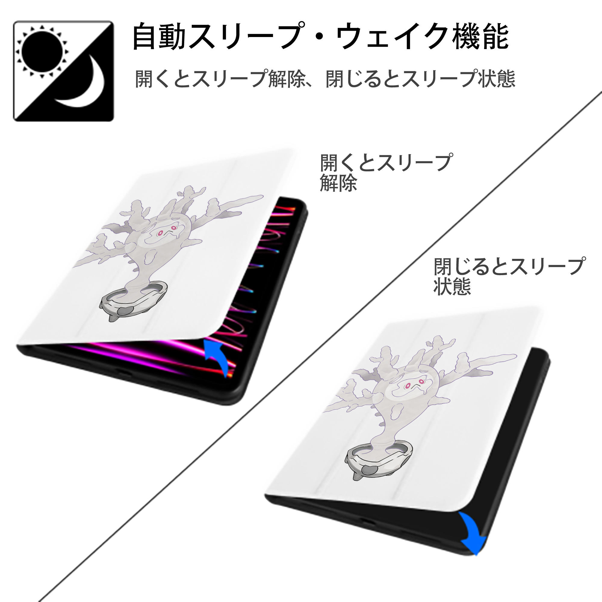 ポケットモンスター Pokémon IPad ケース ペン収納付き 三つ折りスタンド PUレザー×シリコン 対応機種9.5/10.5/10.9インチ