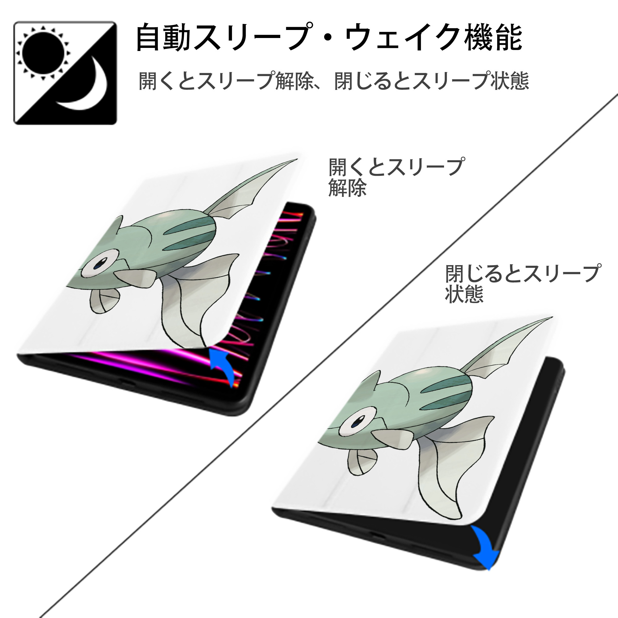 ポケットモンスター Pokémon IPad ケース ペン収納付き 三つ折りスタンド PUレザー×シリコン 対応機種9.5/10.5/10.9インチ