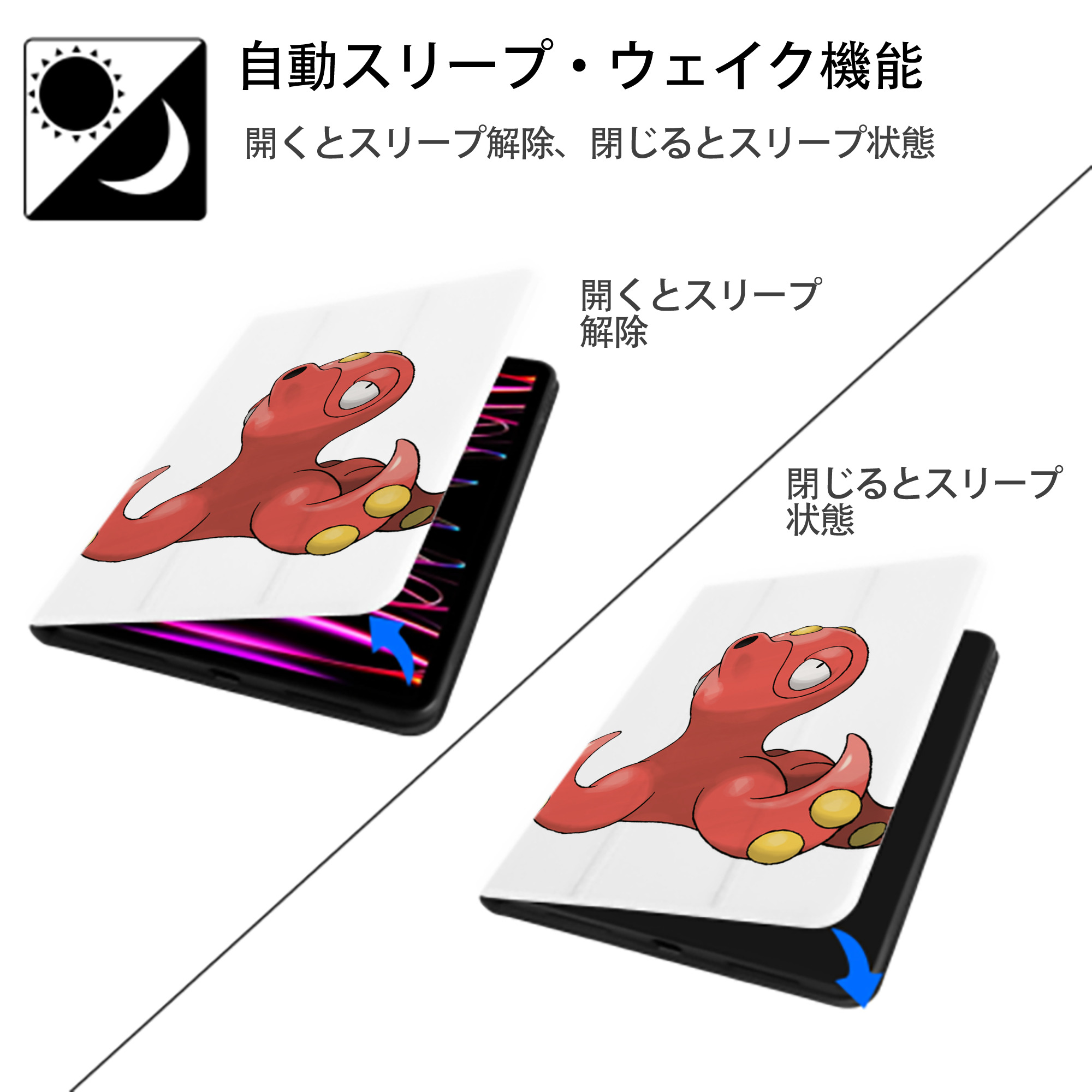 ポケットモンスター Pokémon IPad ケース ペン収納付き 三つ折りスタンド PUレザー×シリコン 対応機種9.5/10.5/10.9インチ