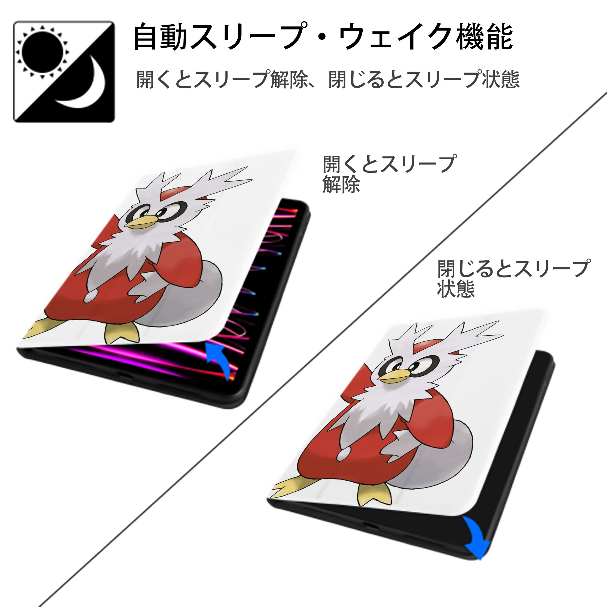 ポケットモンスター Pokémon IPad ケース ペン収納付き 三つ折りスタンド PUレザー×シリコン 対応機種9.5/10.5/10.9インチ