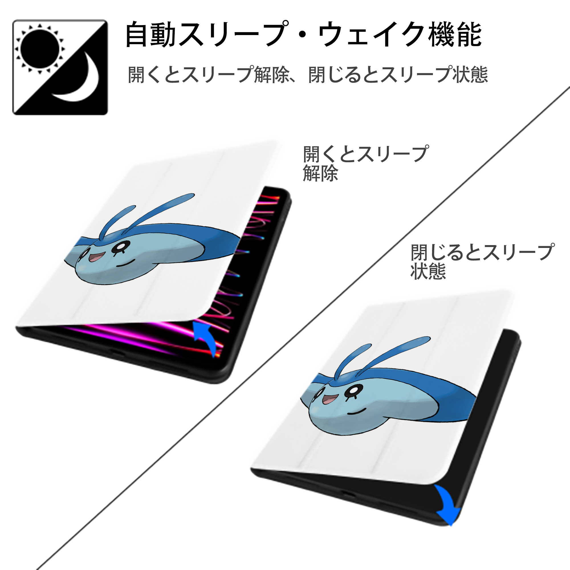 ポケットモンスター Pokémon IPad ケース ペン収納付き 三つ折りスタンド PUレザー×シリコン 対応機種9.5/10.5/10.9インチ