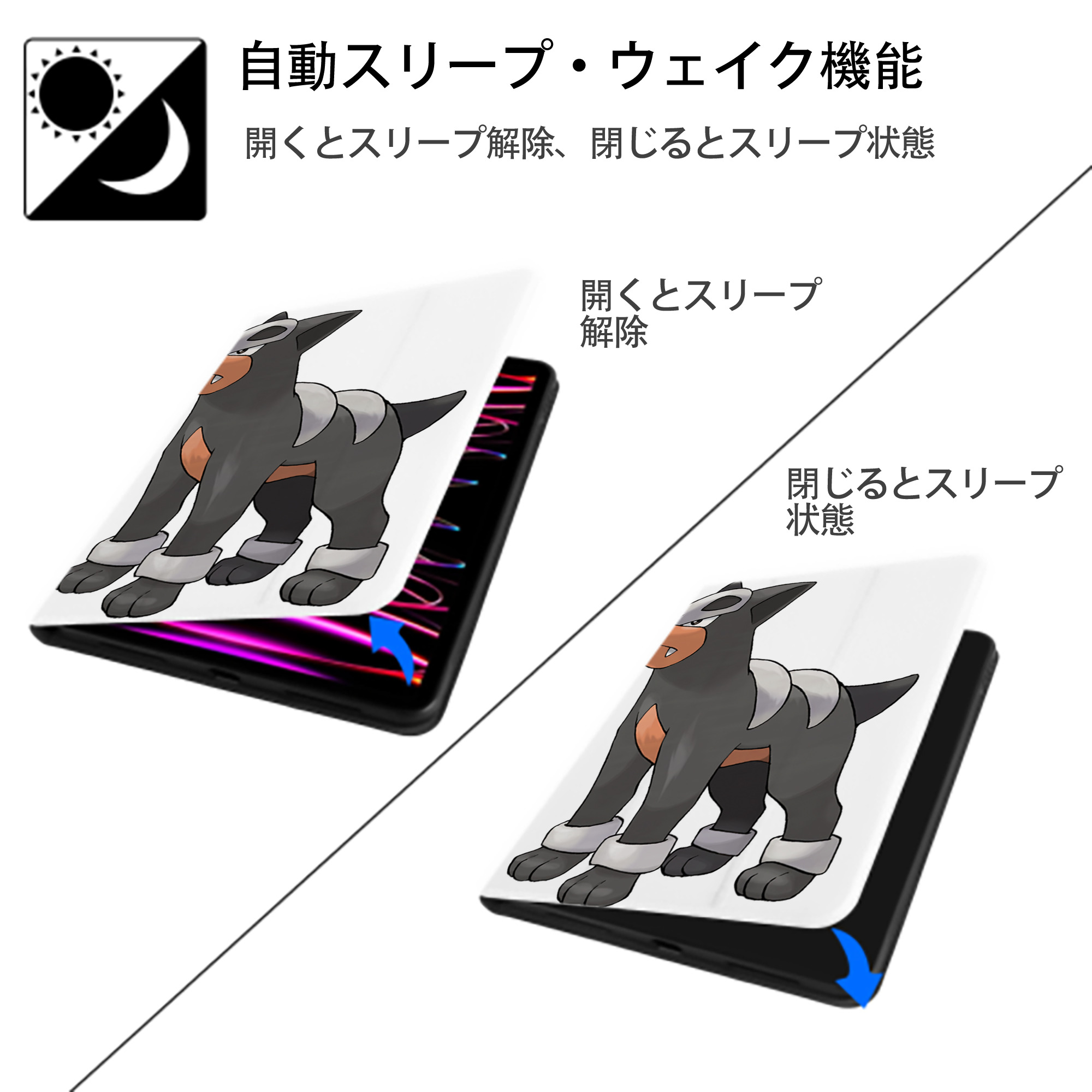 ポケットモンスター Pokémon IPad ケース ペン収納付き 三つ折りスタンド PUレザー×シリコン 対応機種9.5/10.5/10.9インチ