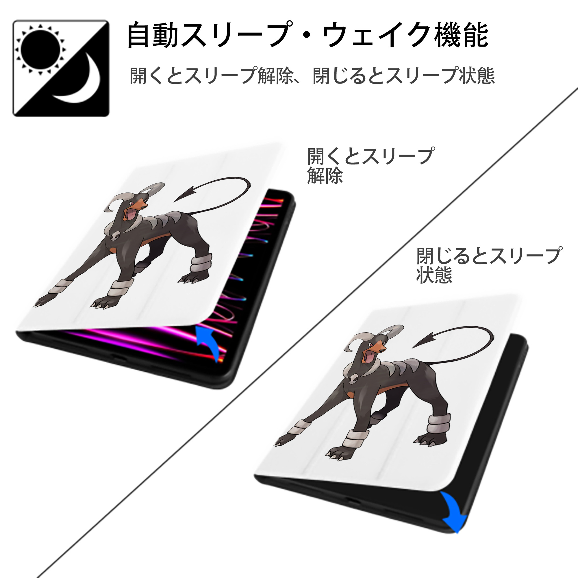 ポケットモンスター Pokémon IPad ケース ペン収納付き 三つ折りスタンド PUレザー×シリコン 対応機種9.5/10.5/10.9インチ