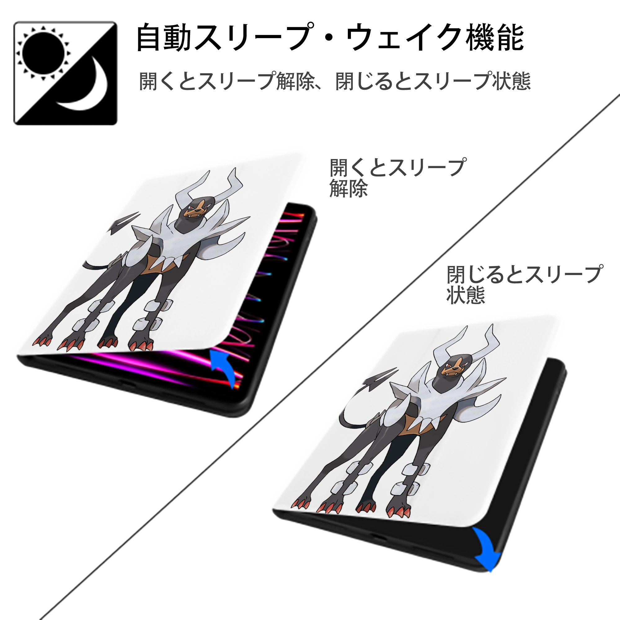 ポケットモンスター Pokémon IPad ケース ペン収納付き 三つ折りスタンド PUレザー×シリコン 対応機種9.5/10.5/10.9インチ