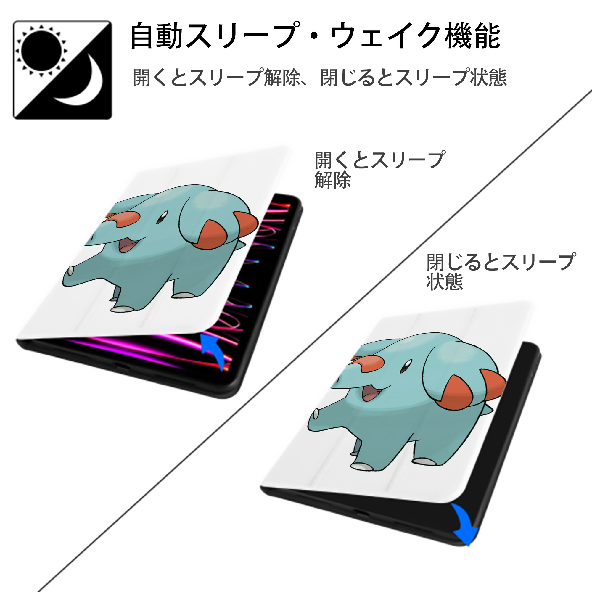 ポケットモンスター Pokémon IPad ケース ペン収納付き 三つ折りスタンド PUレザー×シリコン 対応機種9.5/10.5/10.9インチ