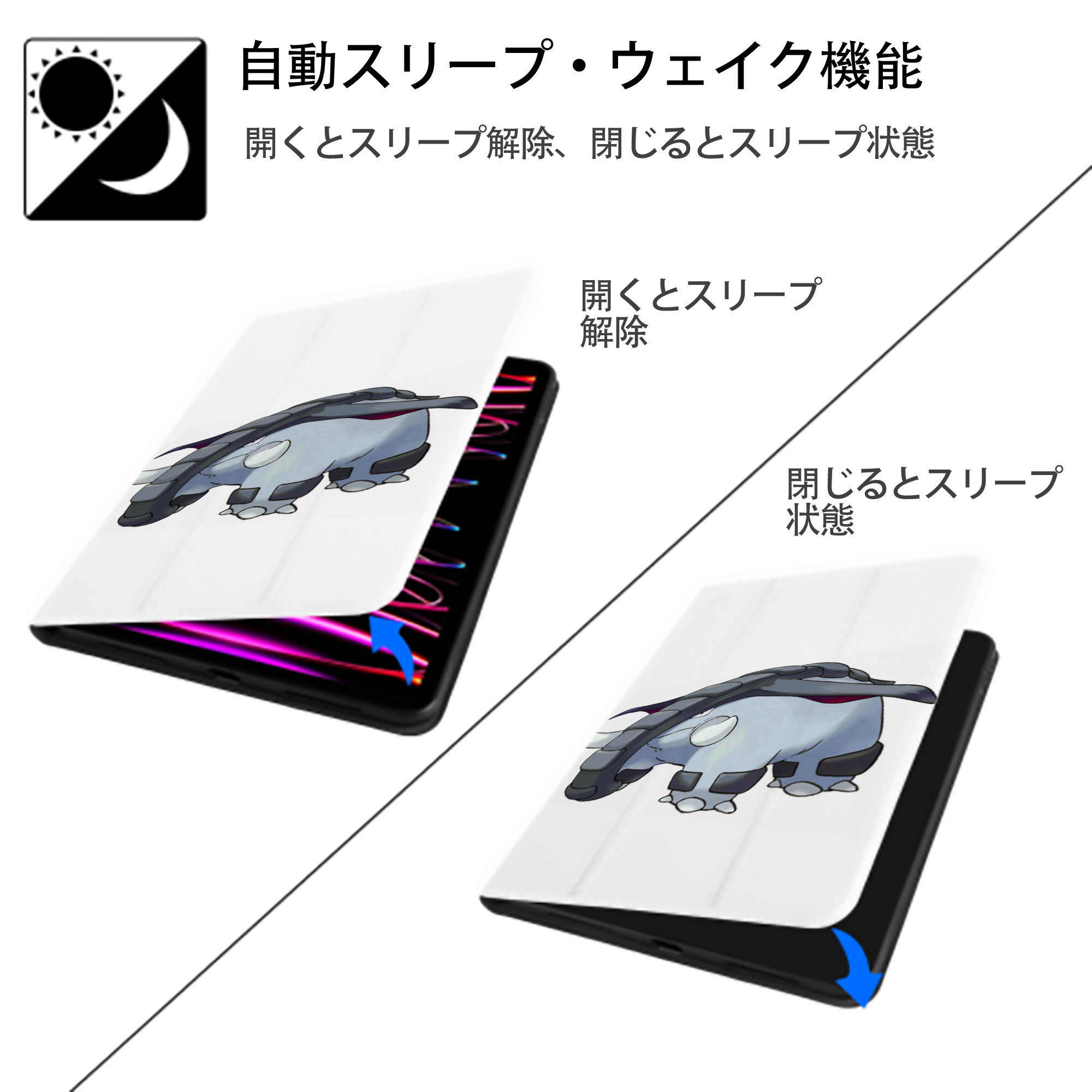 ポケットモンスター Pokémon IPad ケース ペン収納付き 三つ折りスタンド PUレザー×シリコン 対応機種9.5/10.5/10.9インチ