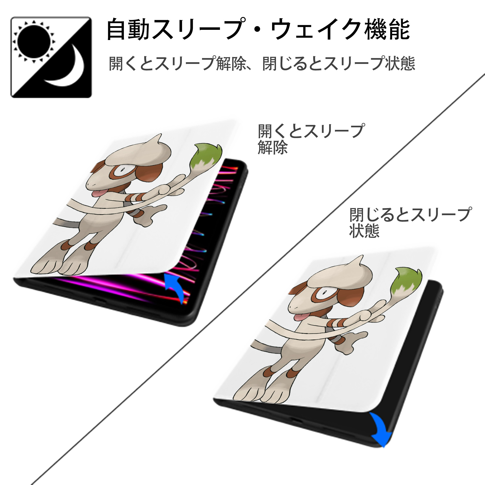 ポケットモンスター Pokémon IPad ケース ペン収納付き 三つ折りスタンド PUレザー×シリコン 対応機種9.5/10.5/10.9インチ