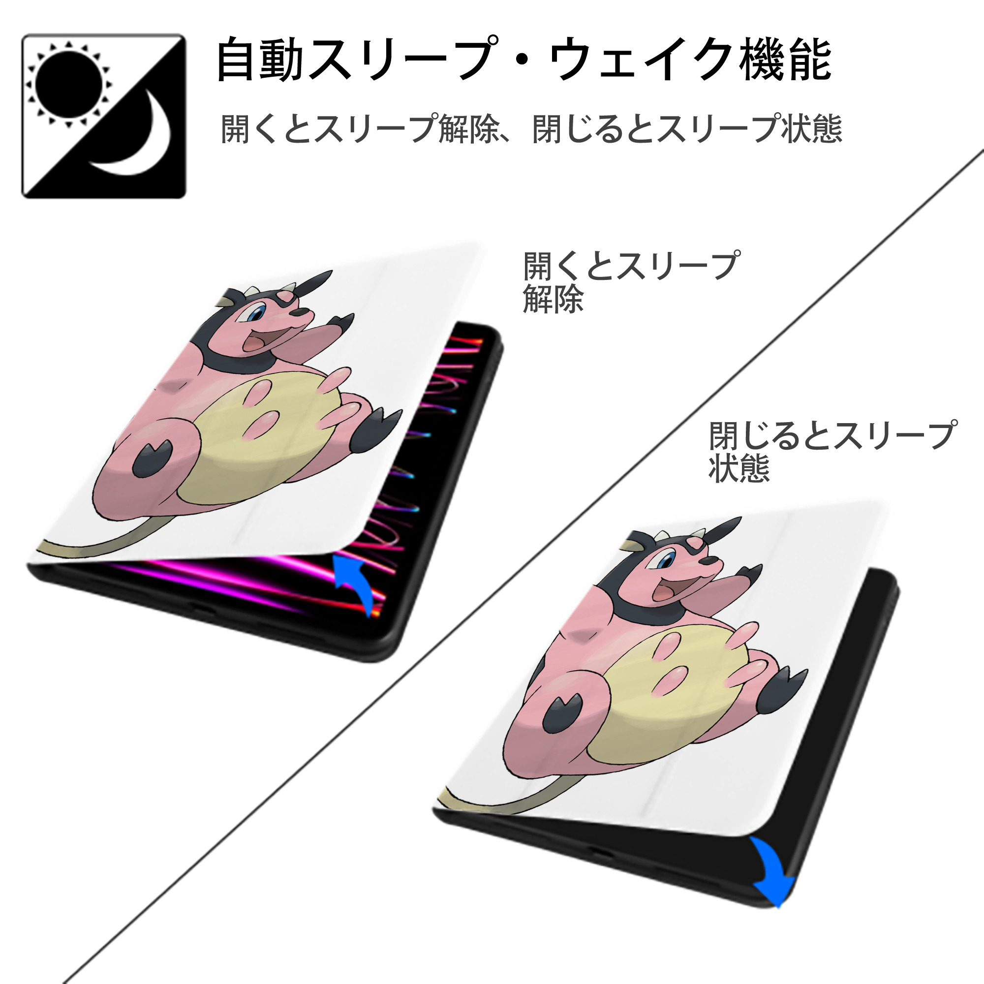 ポケットモンスター Pokémon IPad ケース ペン収納付き 三つ折りスタンド PUレザー×シリコン 対応機種9.5/10.5/10.9インチ
