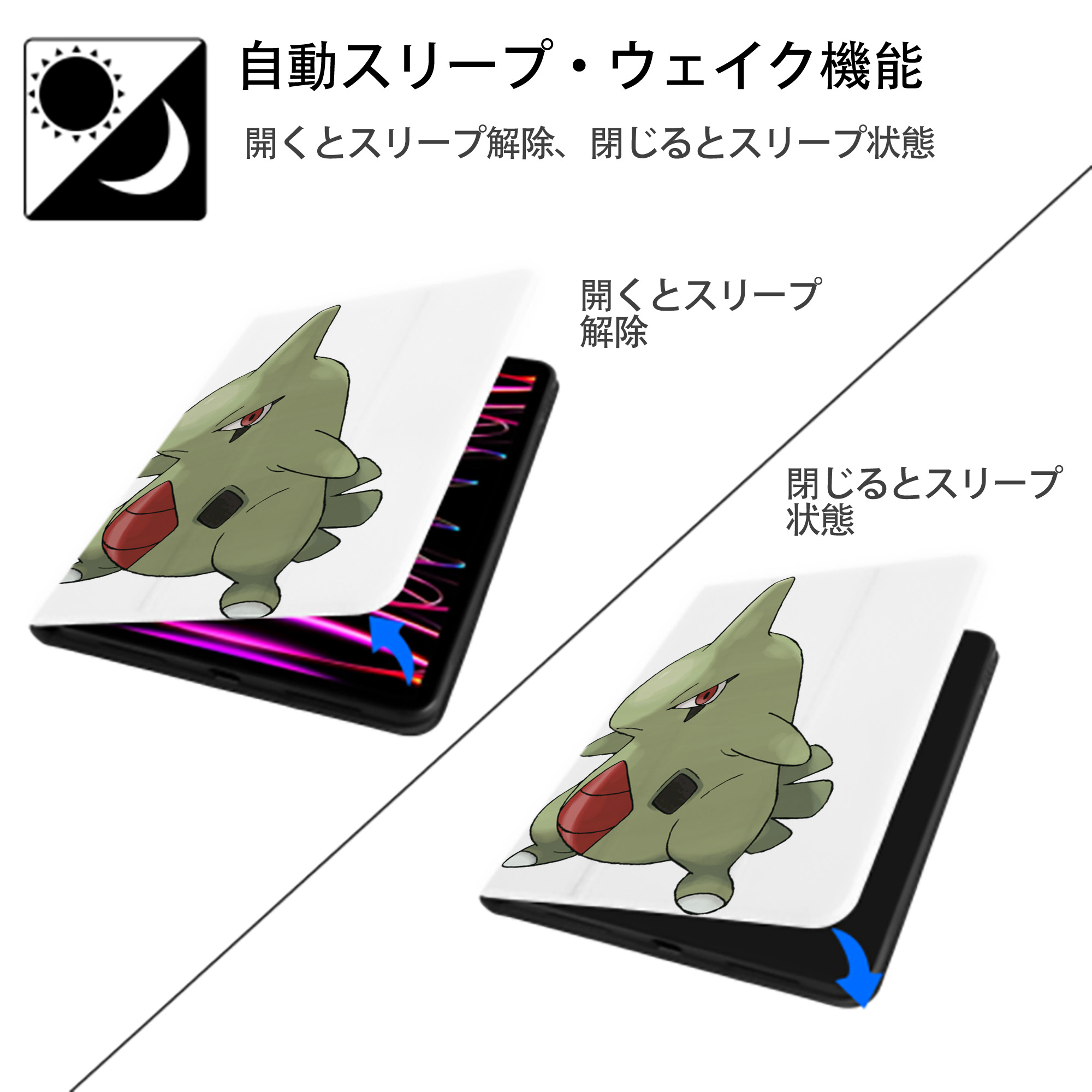 ポケットモンスター Pokémon IPad ケース ペン収納付き 三つ折りスタンド PUレザー×シリコン 対応機種9.5/10.5/10.9インチ