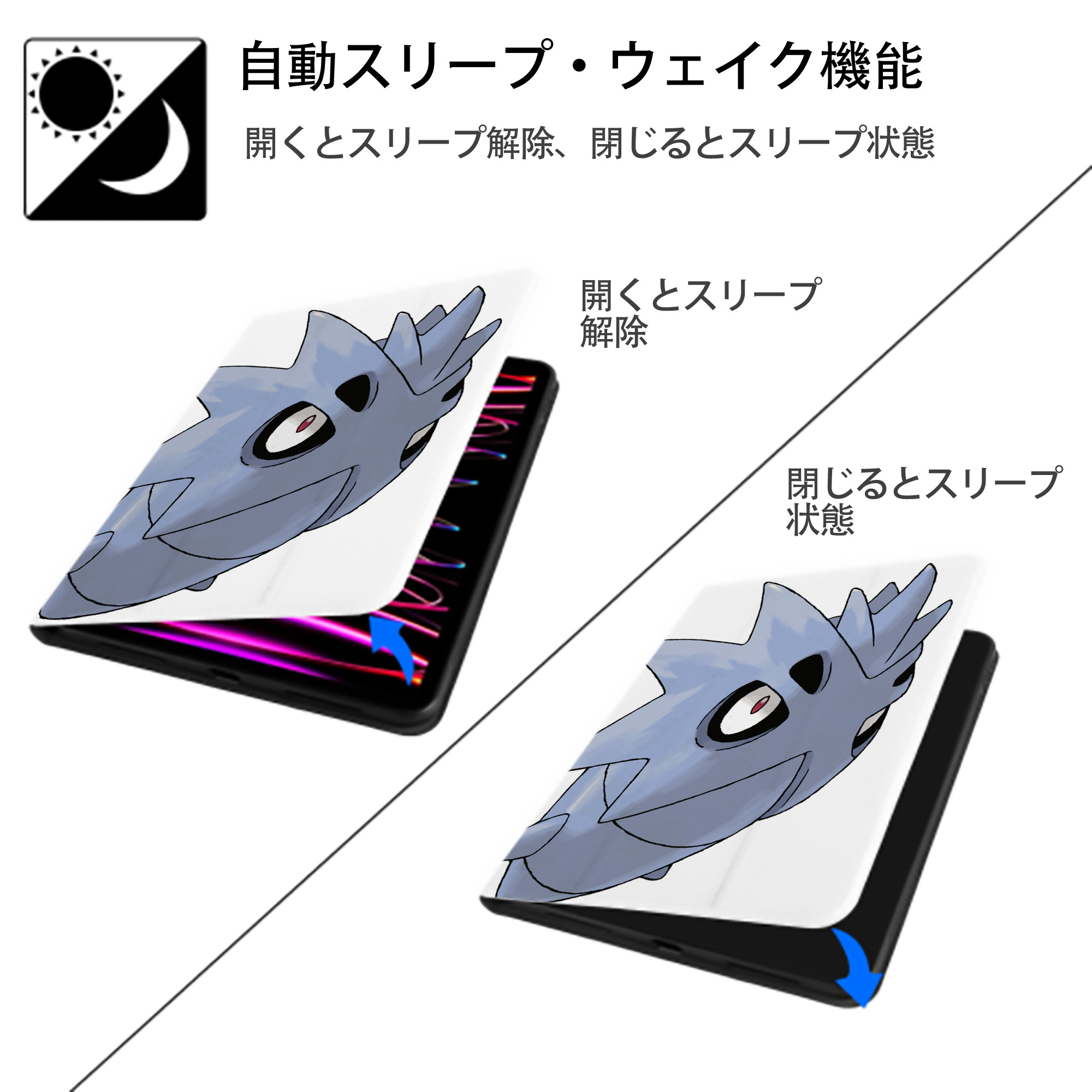 ポケットモンスター Pokémon IPad ケース ペン収納付き 三つ折りスタンド PUレザー×シリコン 対応機種9.5/10.5/10.9インチ