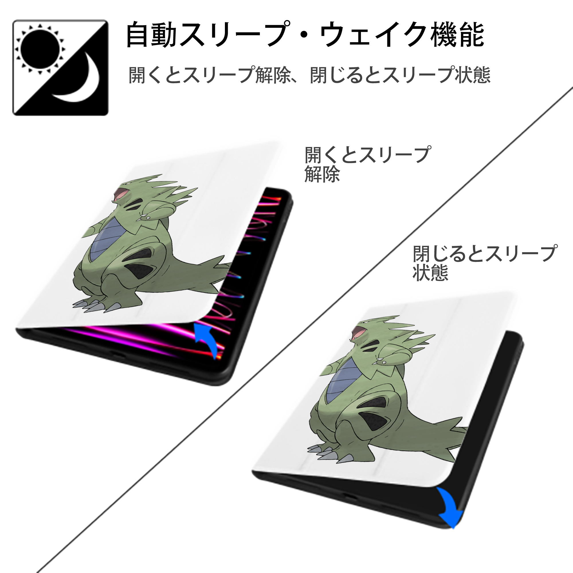 ポケットモンスター Pokémon IPad ケース ペン収納付き 三つ折りスタンド PUレザー×シリコン 対応機種9.5/10.5/10.9インチ