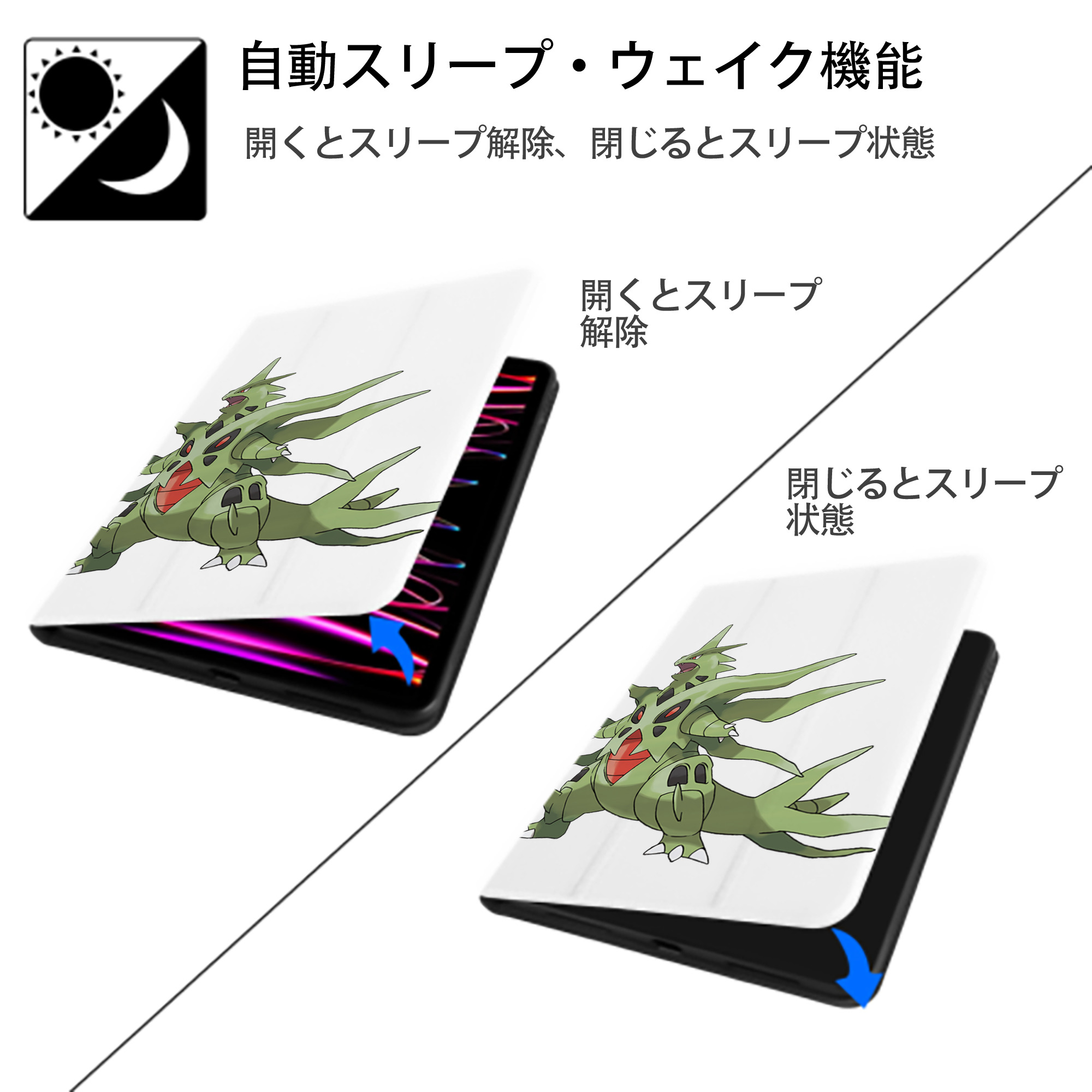 ポケットモンスター Pokémon IPad ケース ペン収納付き 三つ折りスタンド PUレザー×シリコン 対応機種9.5/10.5/10.9インチ