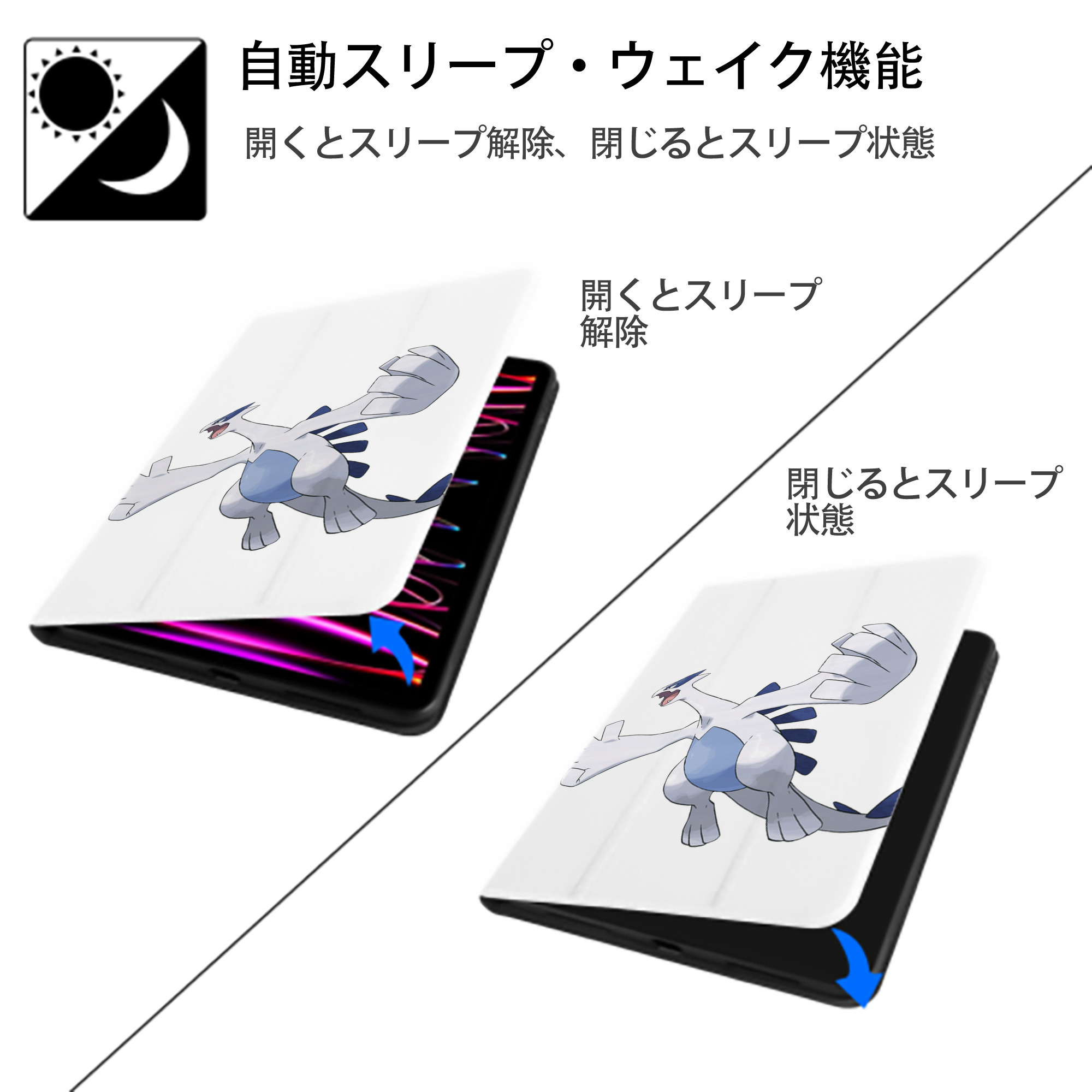 ポケットモンスター Pokémon IPad ケース ペン収納付き 三つ折りスタンド PUレザー×シリコン 対応機種9.5/10.5/10.9インチ