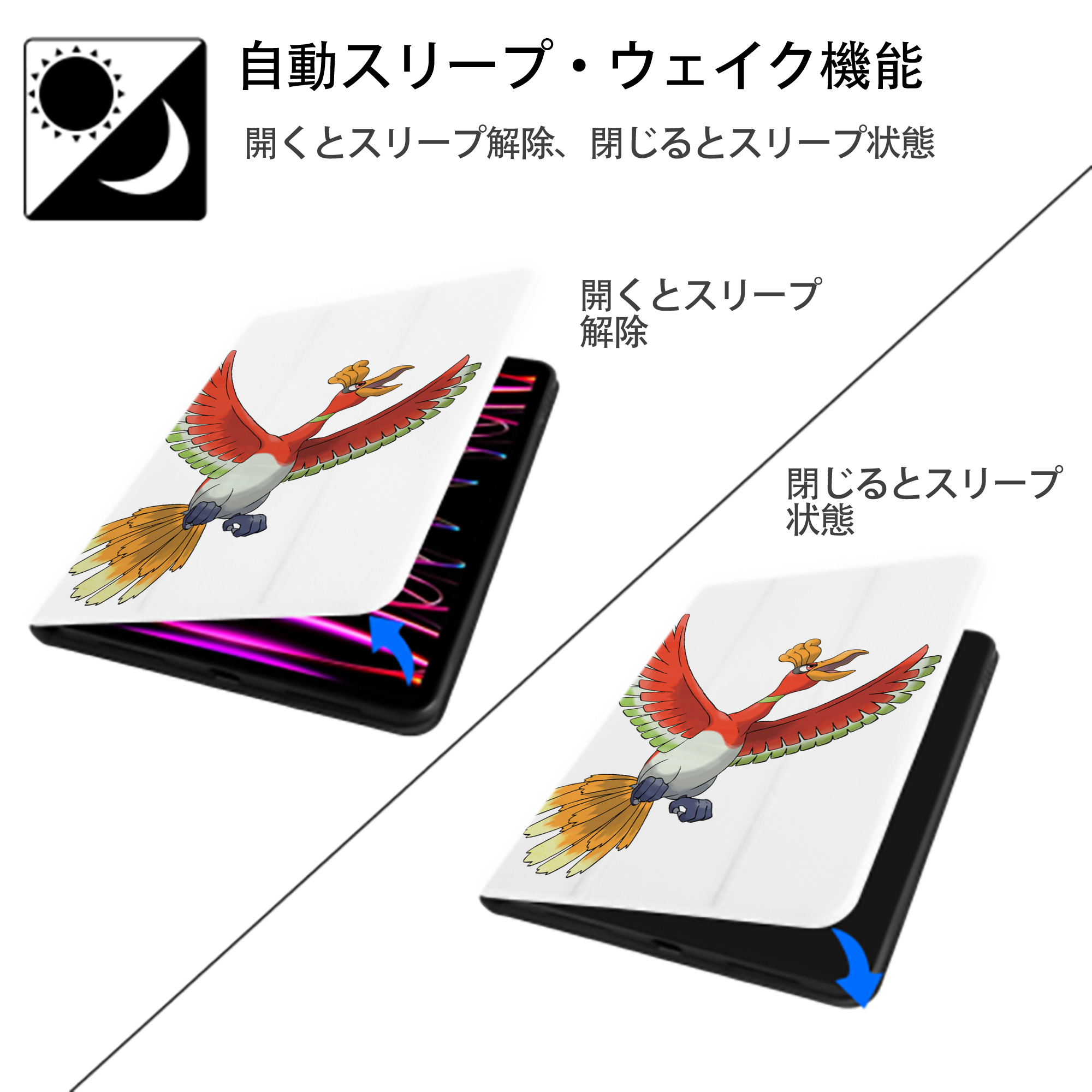 ポケットモンスター Pokémon IPad ケース ペン収納付き 三つ折りスタンド PUレザー×シリコン 対応機種9.5/10.5/10.9インチ
