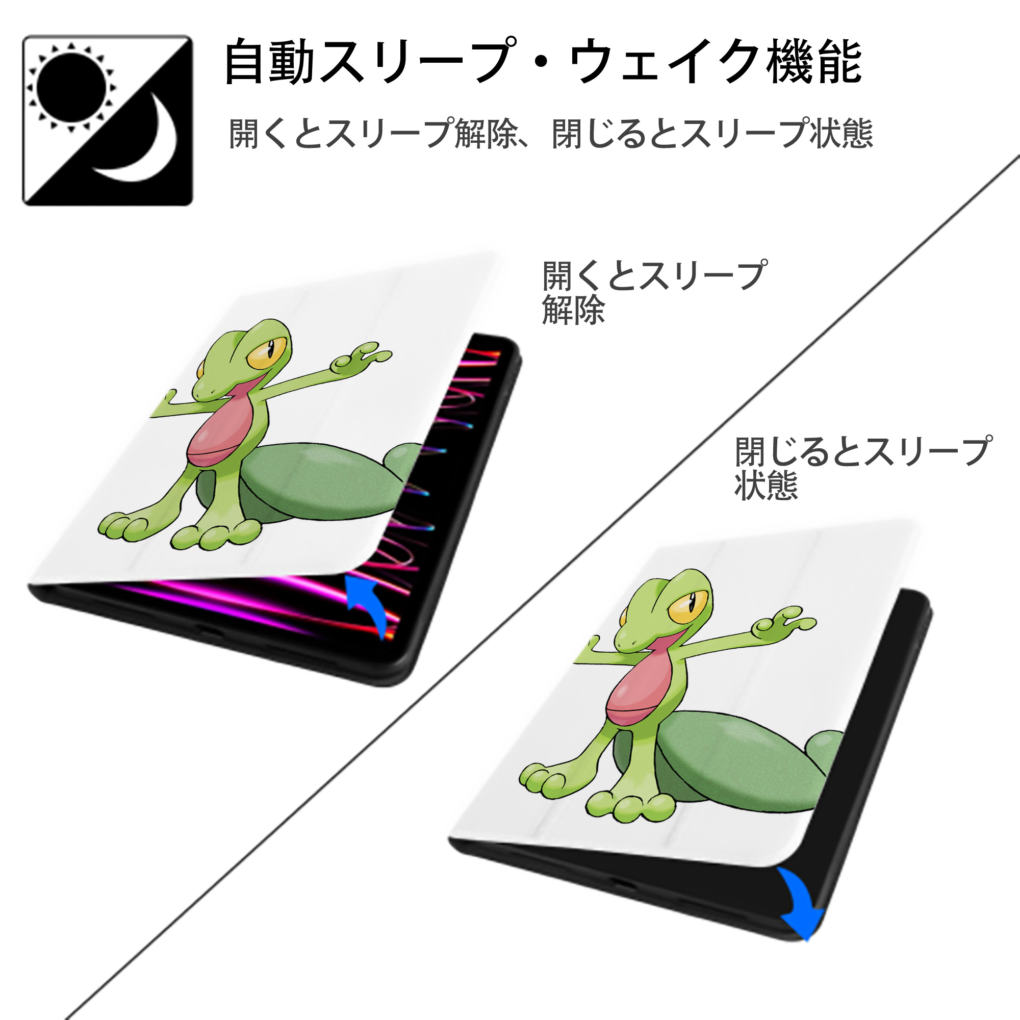 ポケットモンスター Pokémon IPad ケース ペン収納付き 三つ折りスタンド PUレザー×シリコン 対応機種9.5/10.5/10.9インチ