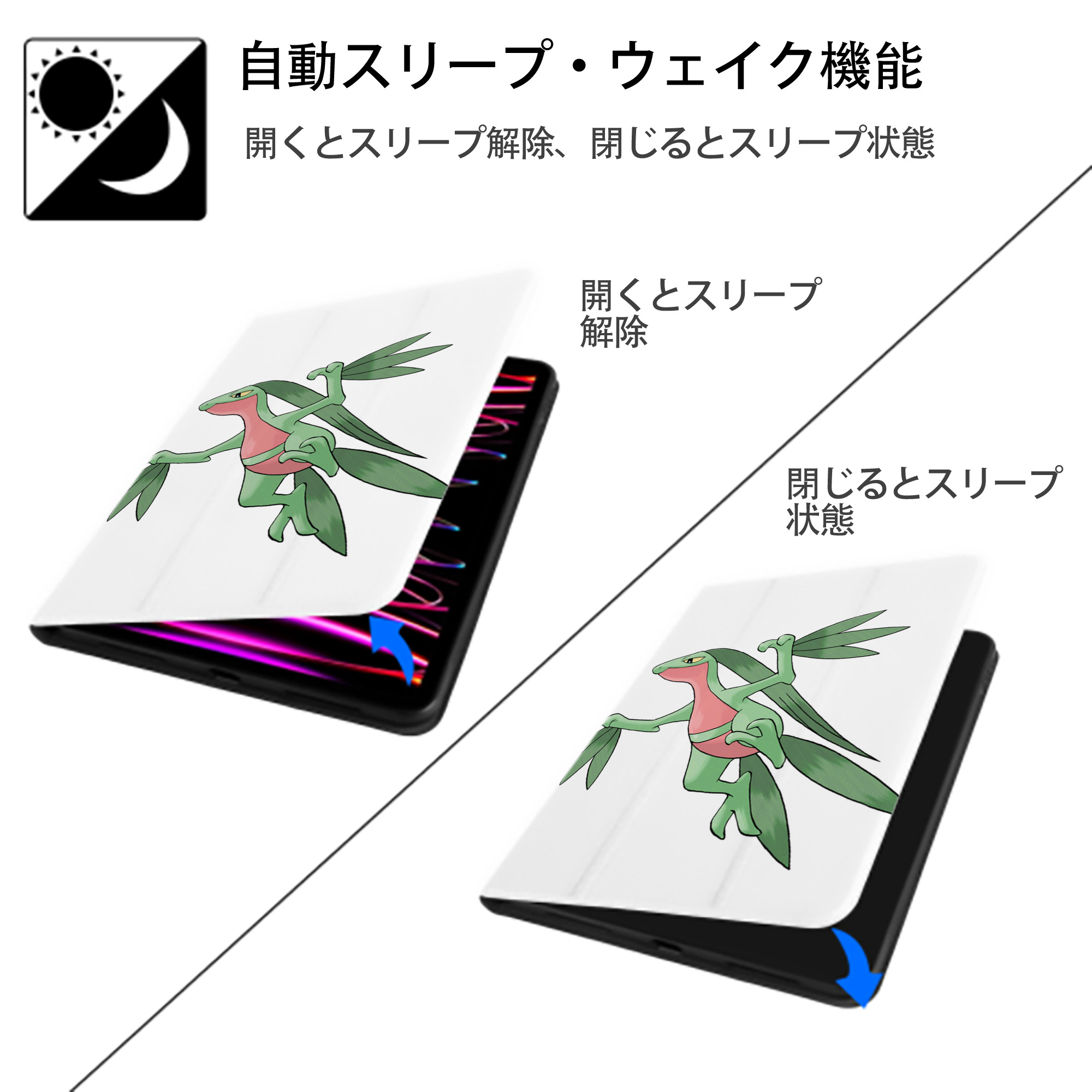 ポケットモンスター Pokémon IPad ケース ペン収納付き 三つ折りスタンド PUレザー×シリコン 対応機種9.5/10.5/10.9インチ
