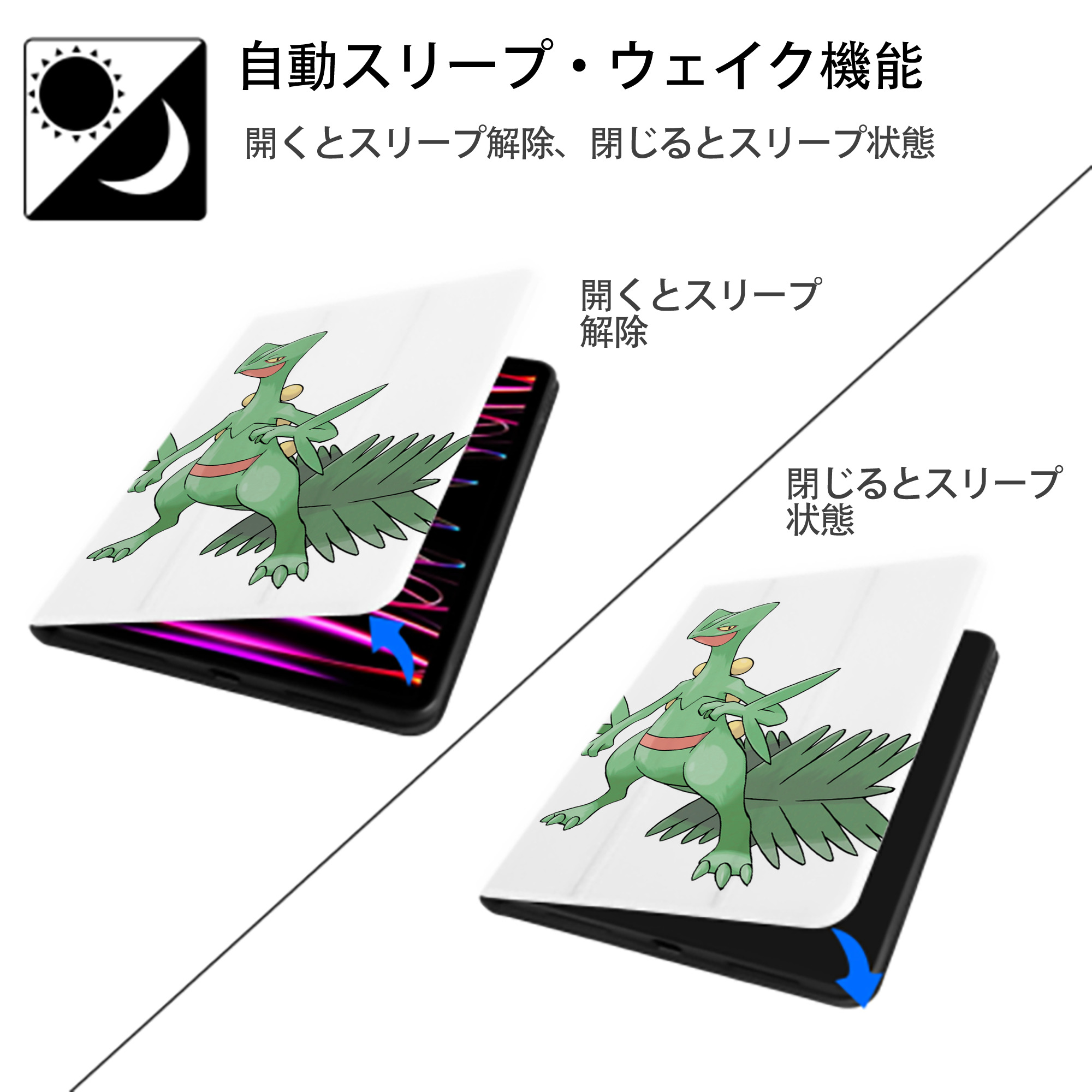 ポケットモンスター Pokémon IPad ケース ペン収納付き 三つ折りスタンド PUレザー×シリコン 対応機種9.5/10.5/10.9インチ