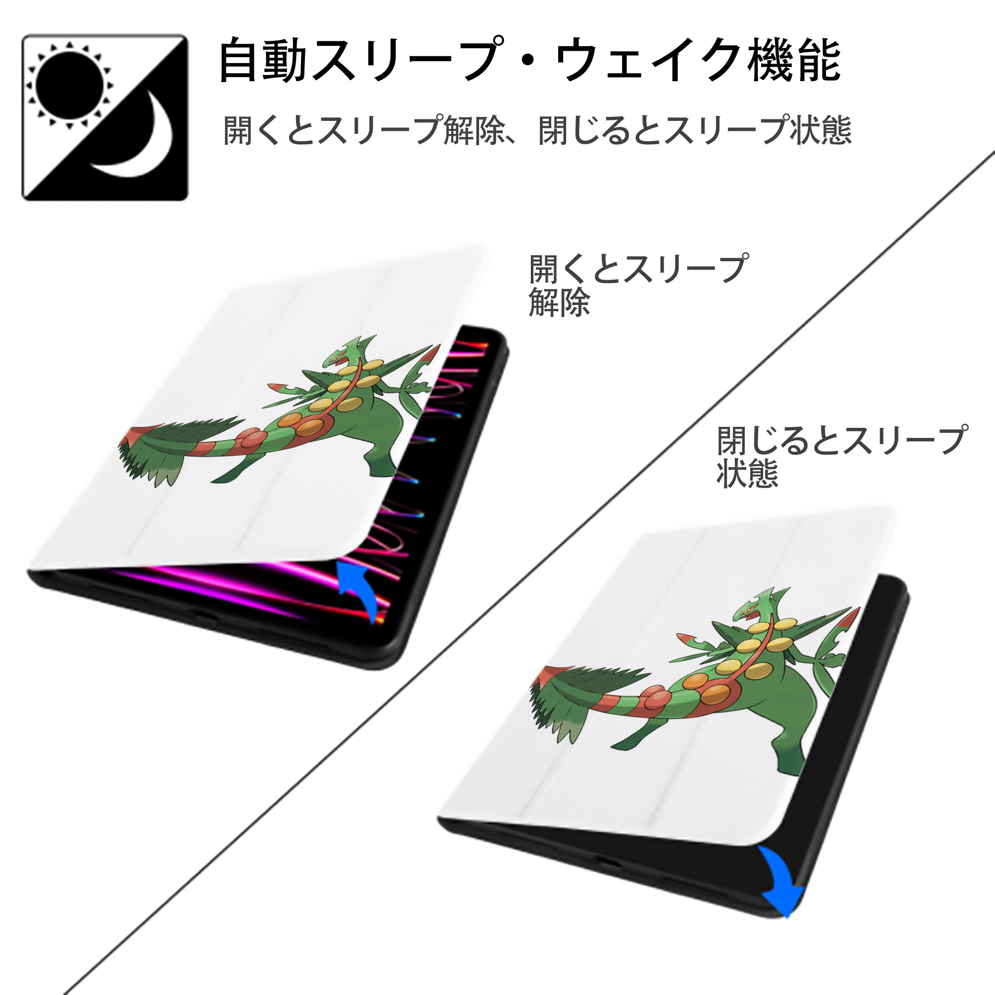 ポケットモンスター Pokémon IPad ケース ペン収納付き 三つ折りスタンド PUレザー×シリコン 対応機種9.5/10.5/10.9インチ