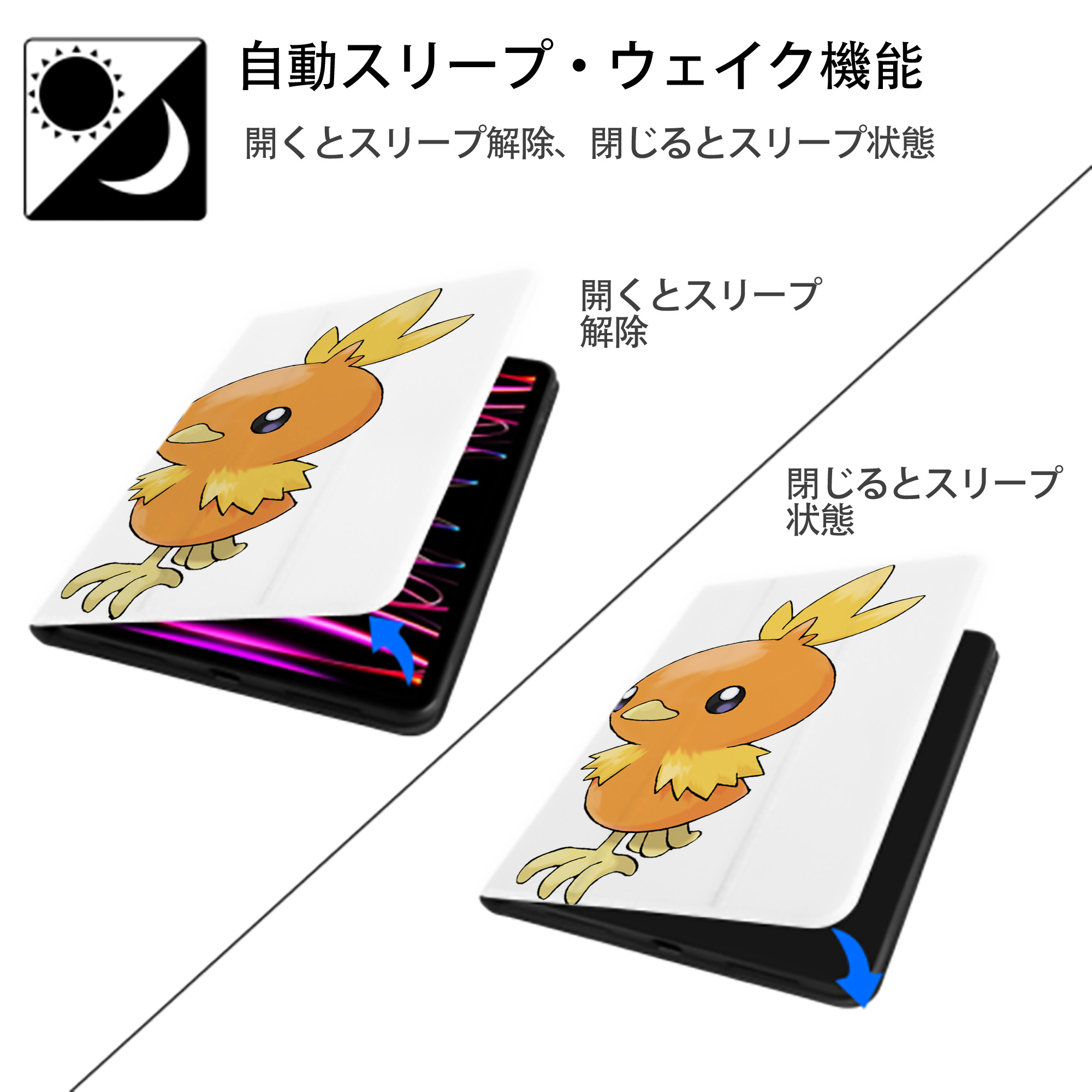 ポケットモンスター Pokémon IPad ケース ペン収納付き 三つ折りスタンド PUレザー×シリコン 対応機種9.5/10.5/10.9インチ