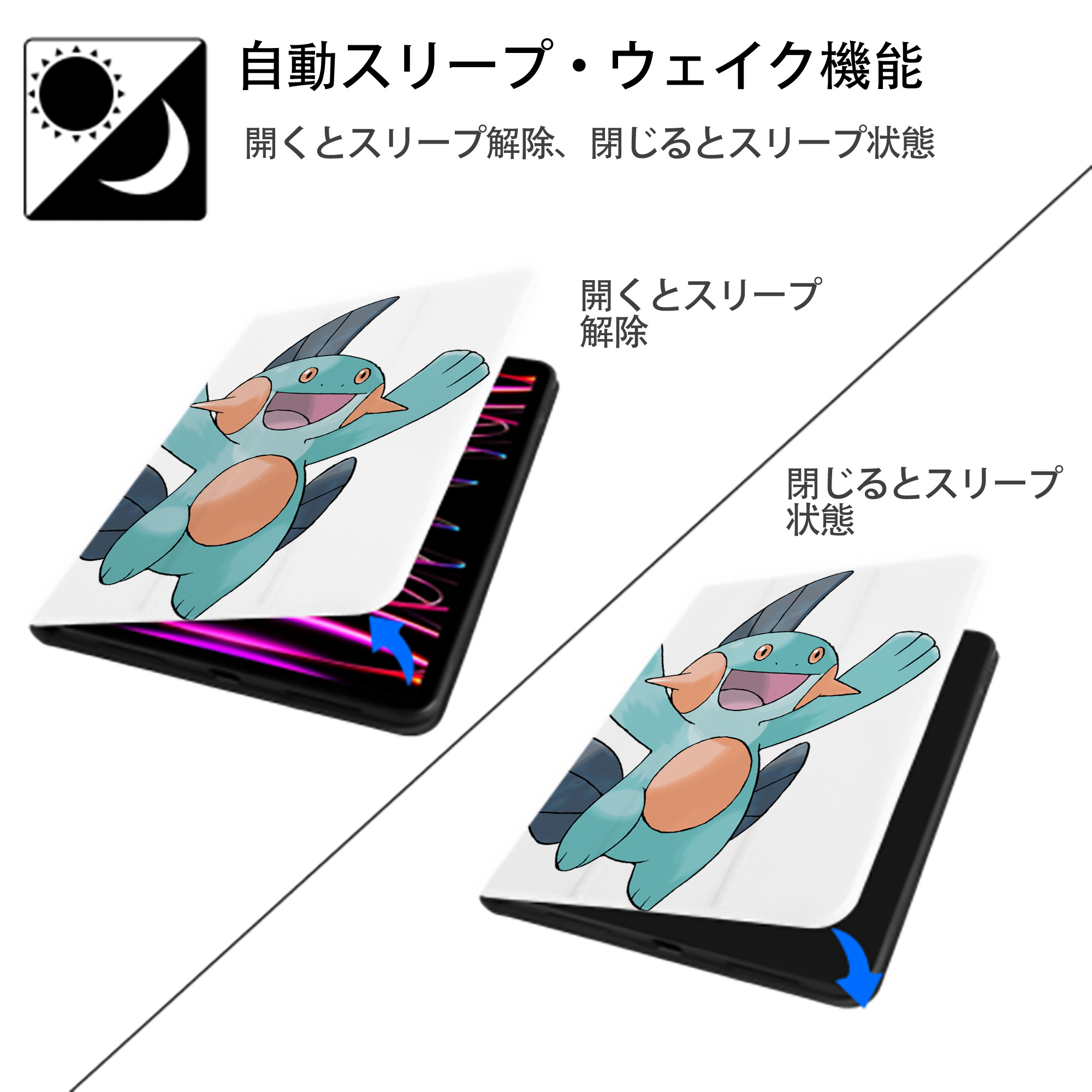 ポケットモンスター Pokémon IPad ケース ペン収納付き 三つ折りスタンド PUレザー×シリコン 対応機種9.5/10.5/10.9インチ