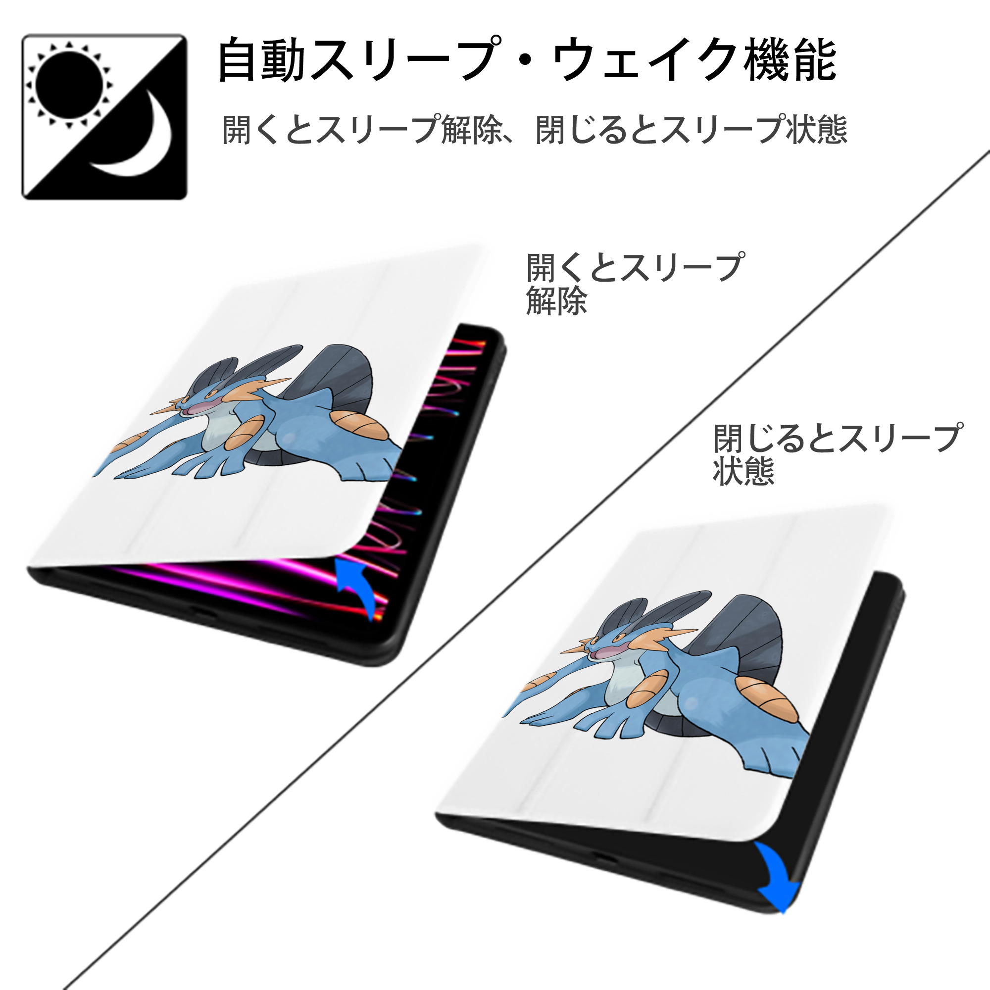ポケットモンスター Pokémon IPad ケース ペン収納付き 三つ折りスタンド PUレザー×シリコン 対応機種9.5/10.5/10.9インチ