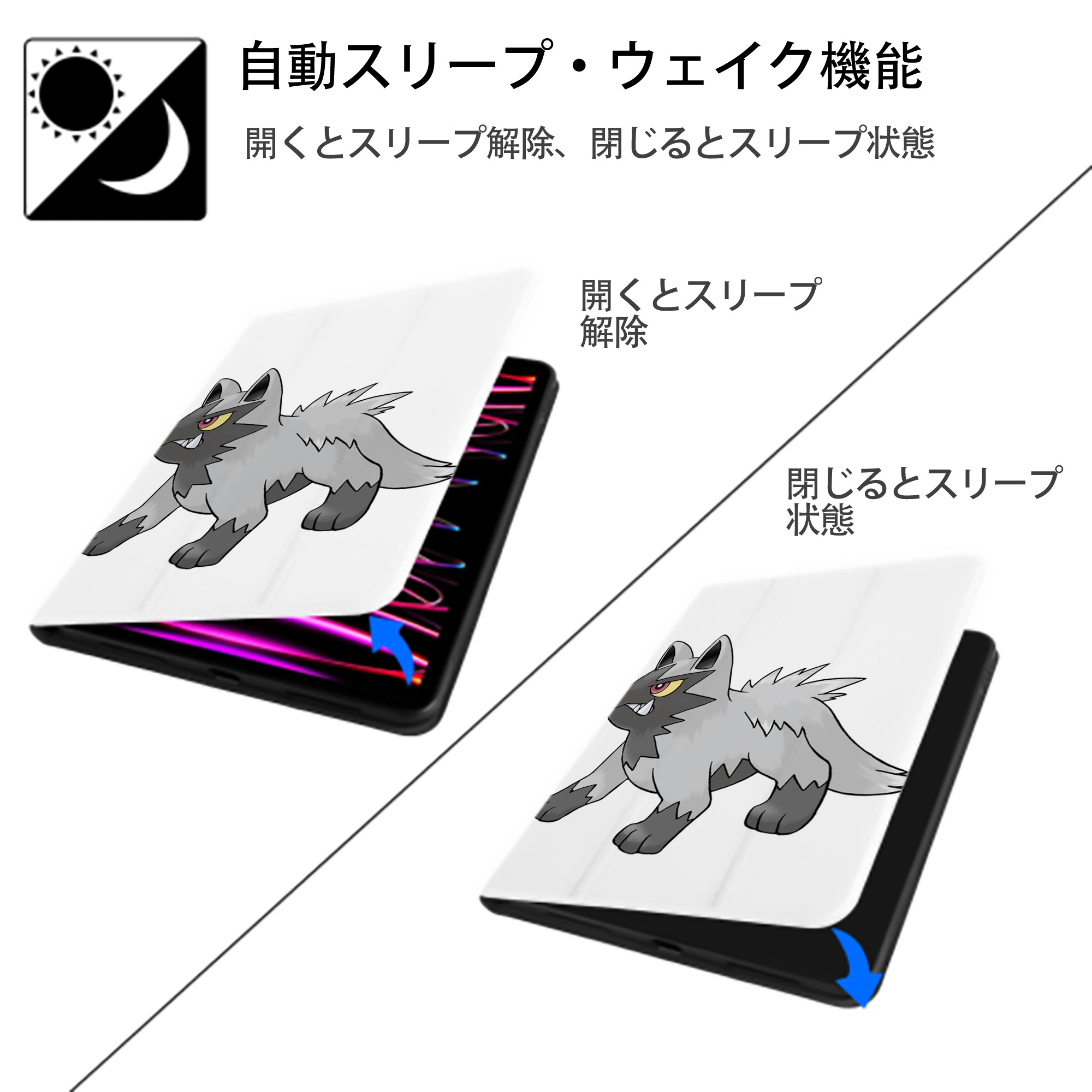 ポケットモンスター Pokémon IPad ケース ペン収納付き 三つ折りスタンド PUレザー×シリコン 対応機種9.5/10.5/10.9インチ