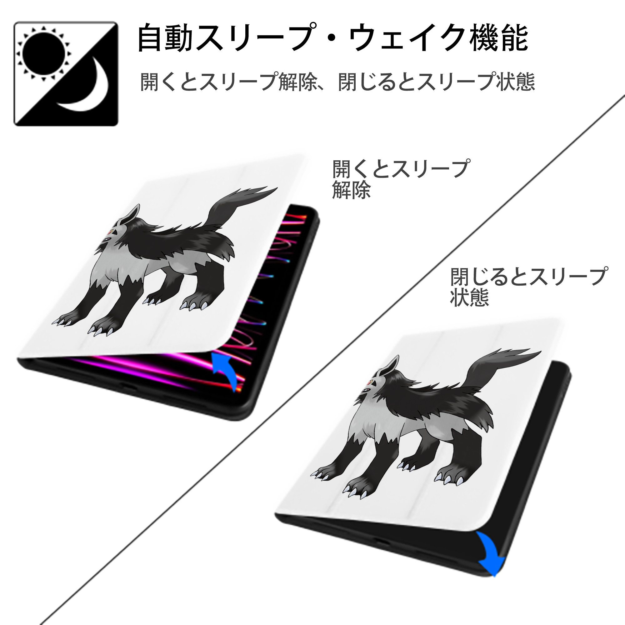 ポケットモンスター Pokémon IPad ケース ペン収納付き 三つ折りスタンド PUレザー×シリコン 対応機種9.5/10.5/10.9インチ