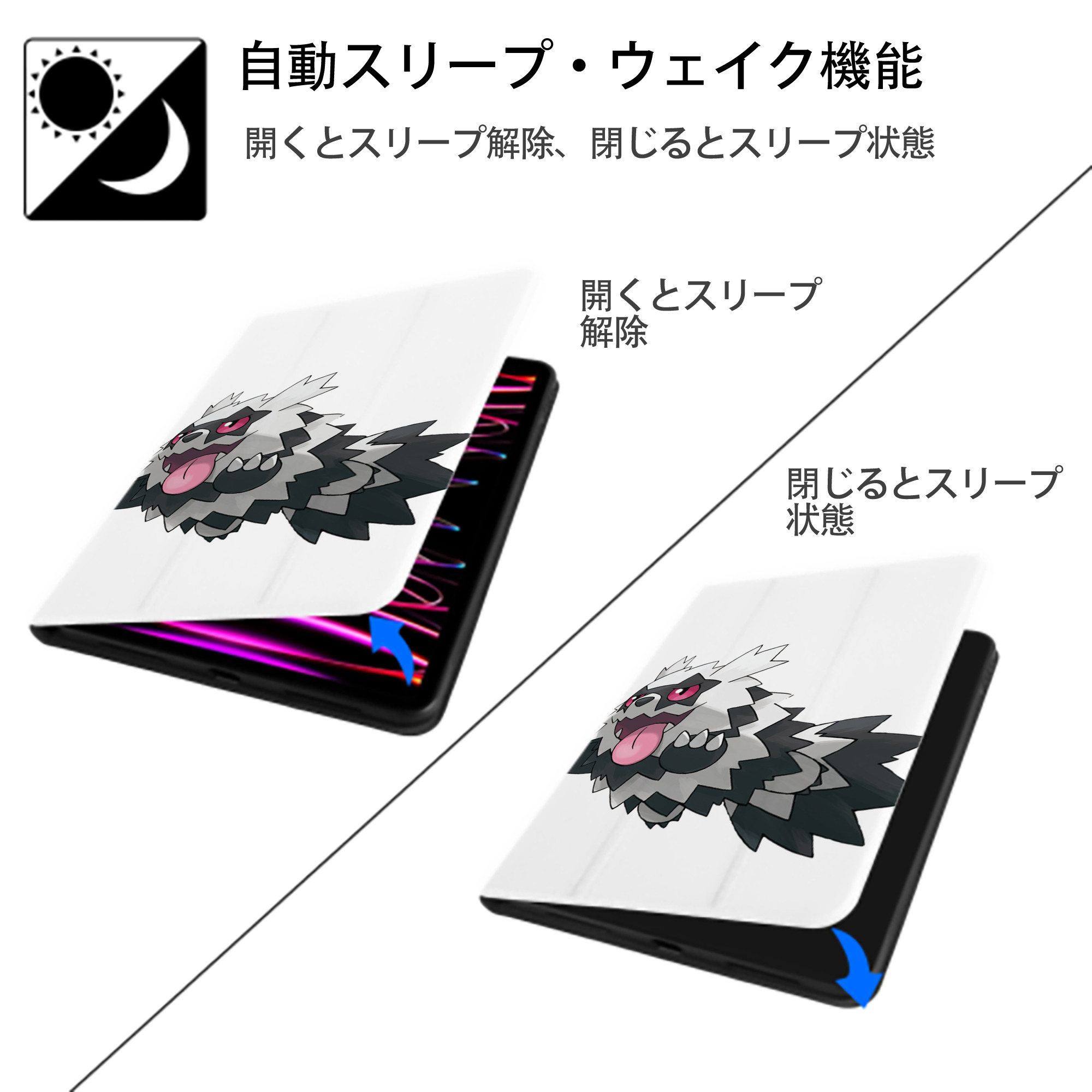 ポケットモンスター Pokémon IPad ケース ペン収納付き 三つ折りスタンド PUレザー×シリコン 対応機種9.5/10.5/10.9インチ