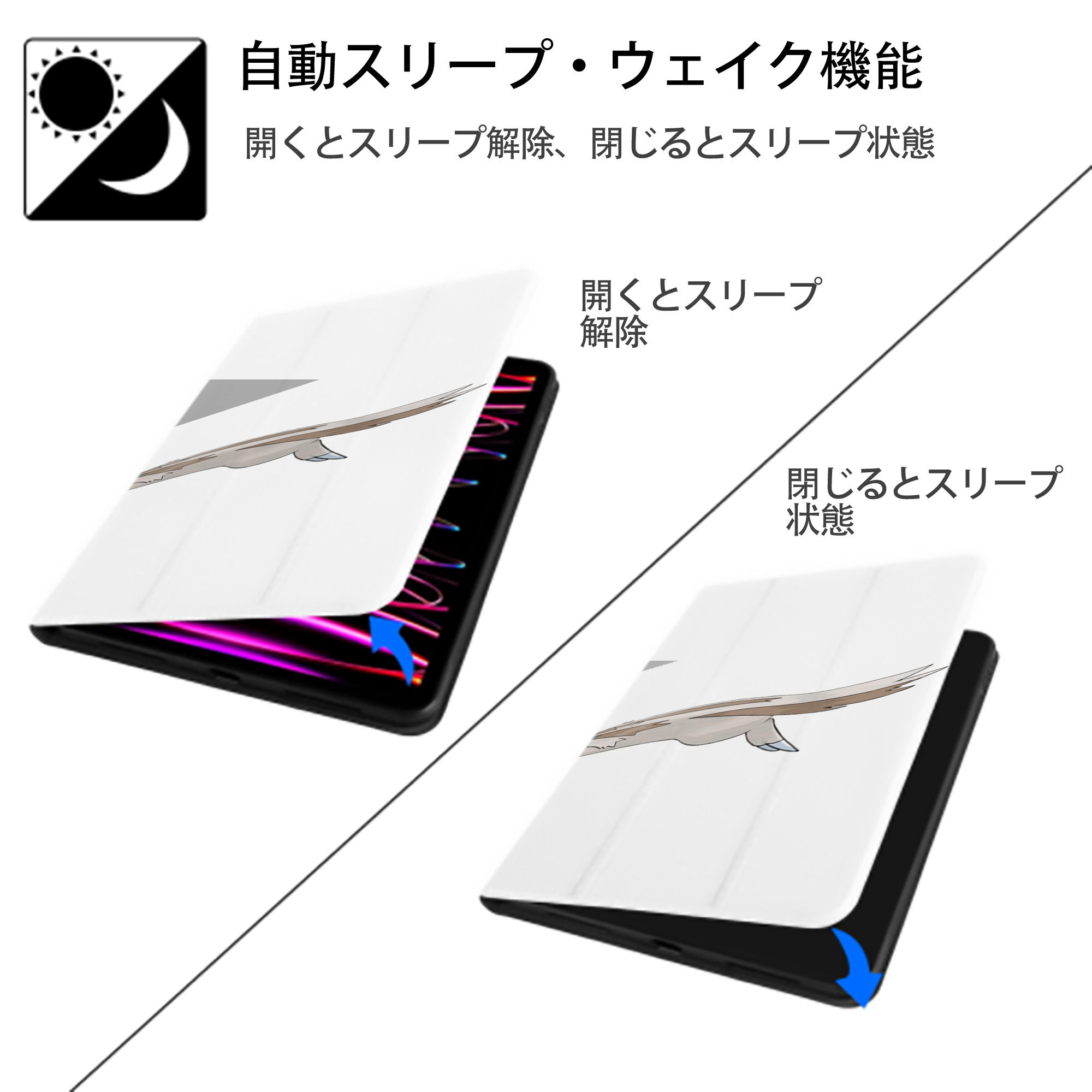 ポケットモンスター Pokémon IPad ケース ペン収納付き 三つ折りスタンド PUレザー×シリコン 対応機種9.5/10.5/10.9インチ