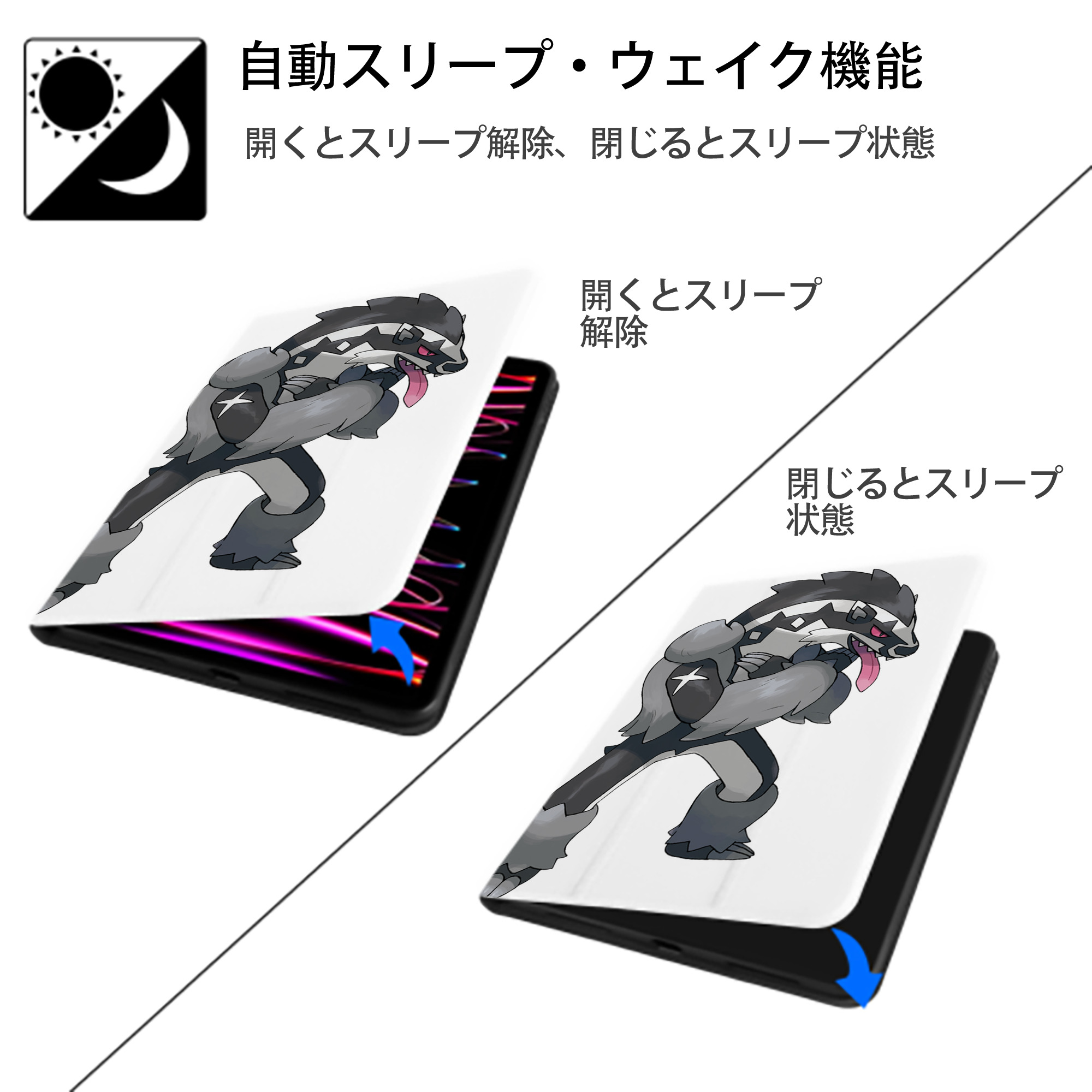 ポケットモンスター Pokémon IPad ケース ペン収納付き 三つ折りスタンド PUレザー×シリコン 対応機種9.5/10.5/10.9インチ