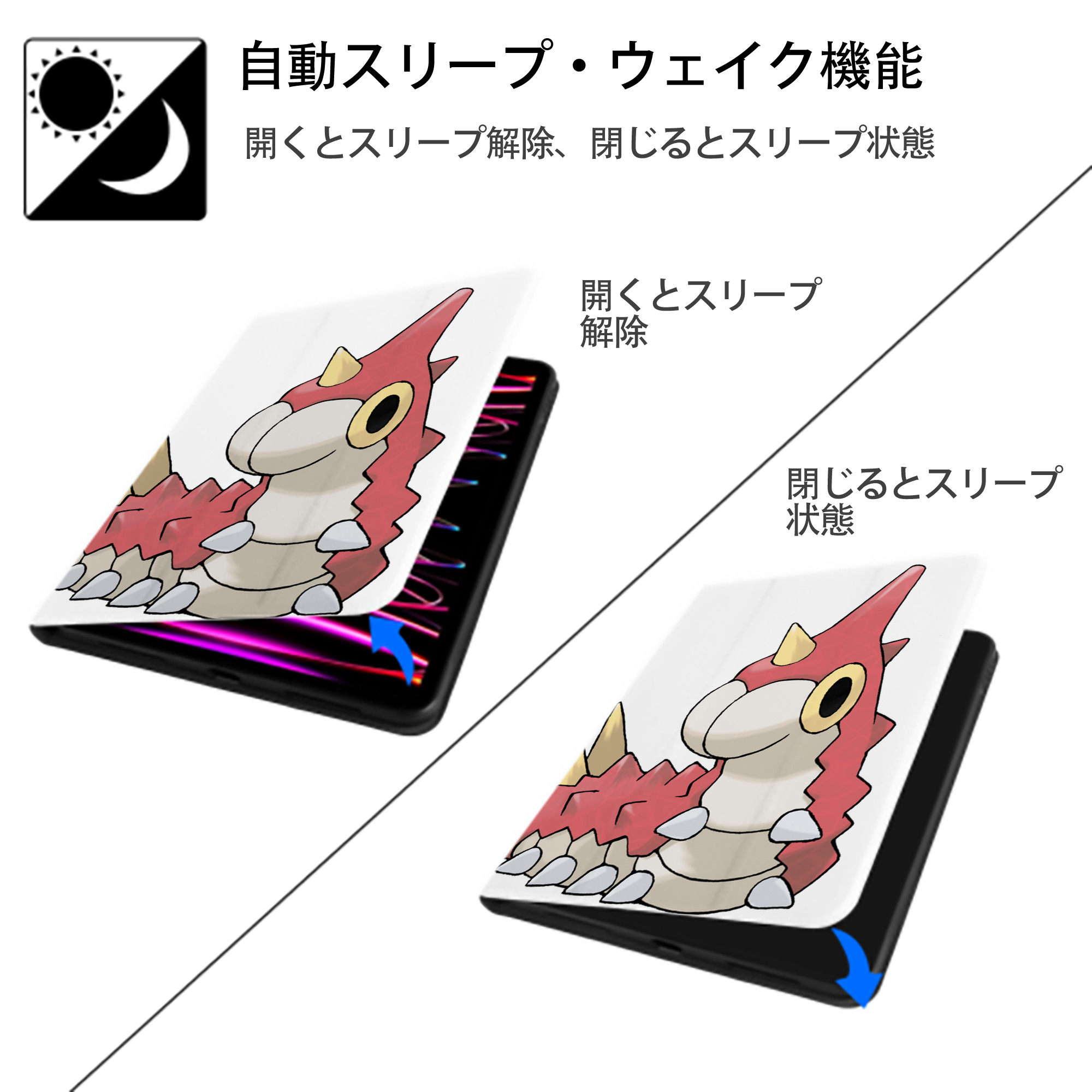 ポケットモンスター Pokémon IPad ケース ペン収納付き 三つ折りスタンド PUレザー×シリコン 対応機種9.5/10.5/10.9インチ